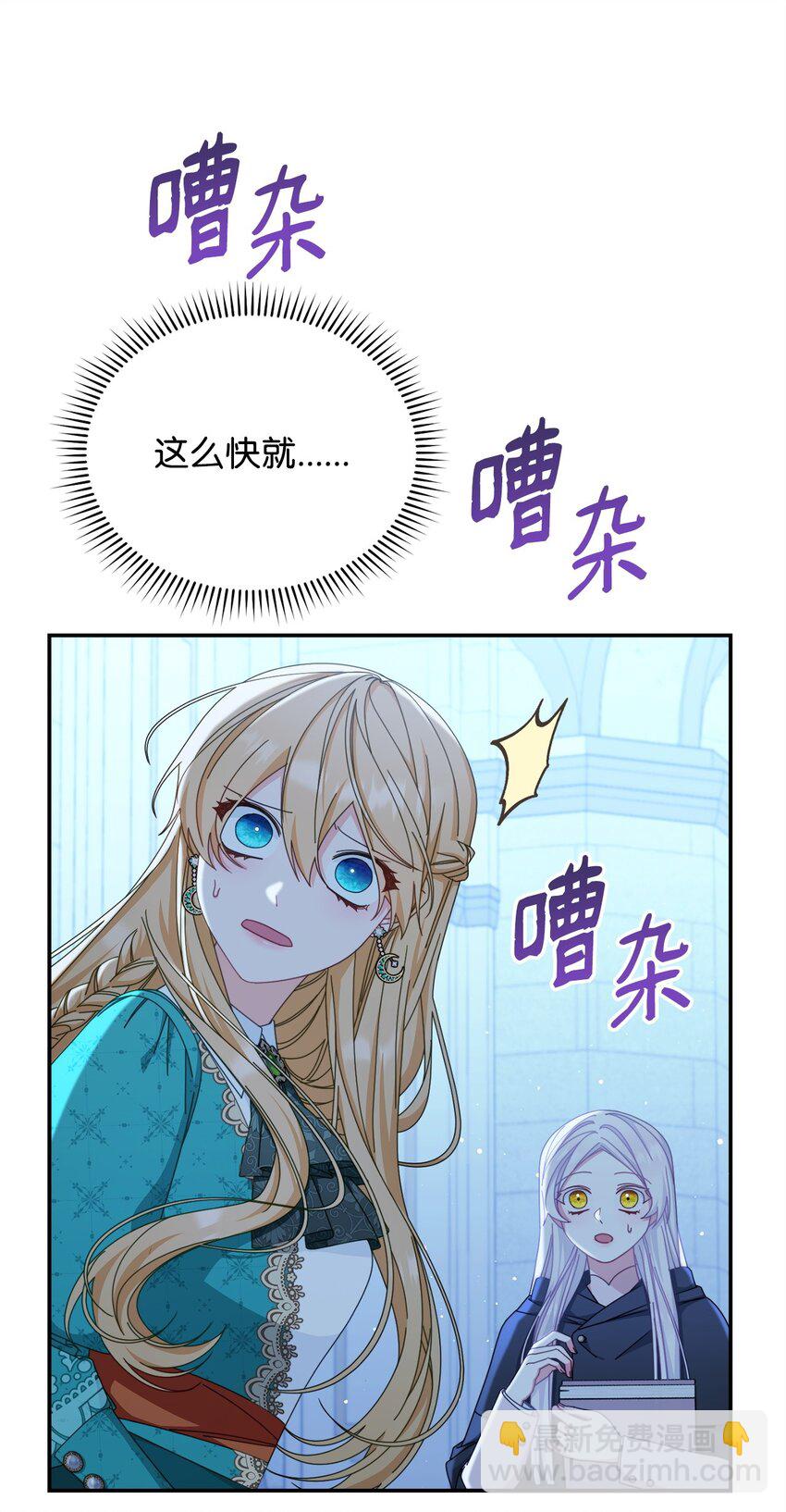 78 分道扬镳(1/3)-第80话