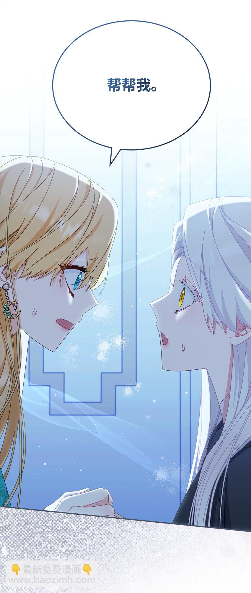 78 分道扬镳(1/3)-第80话