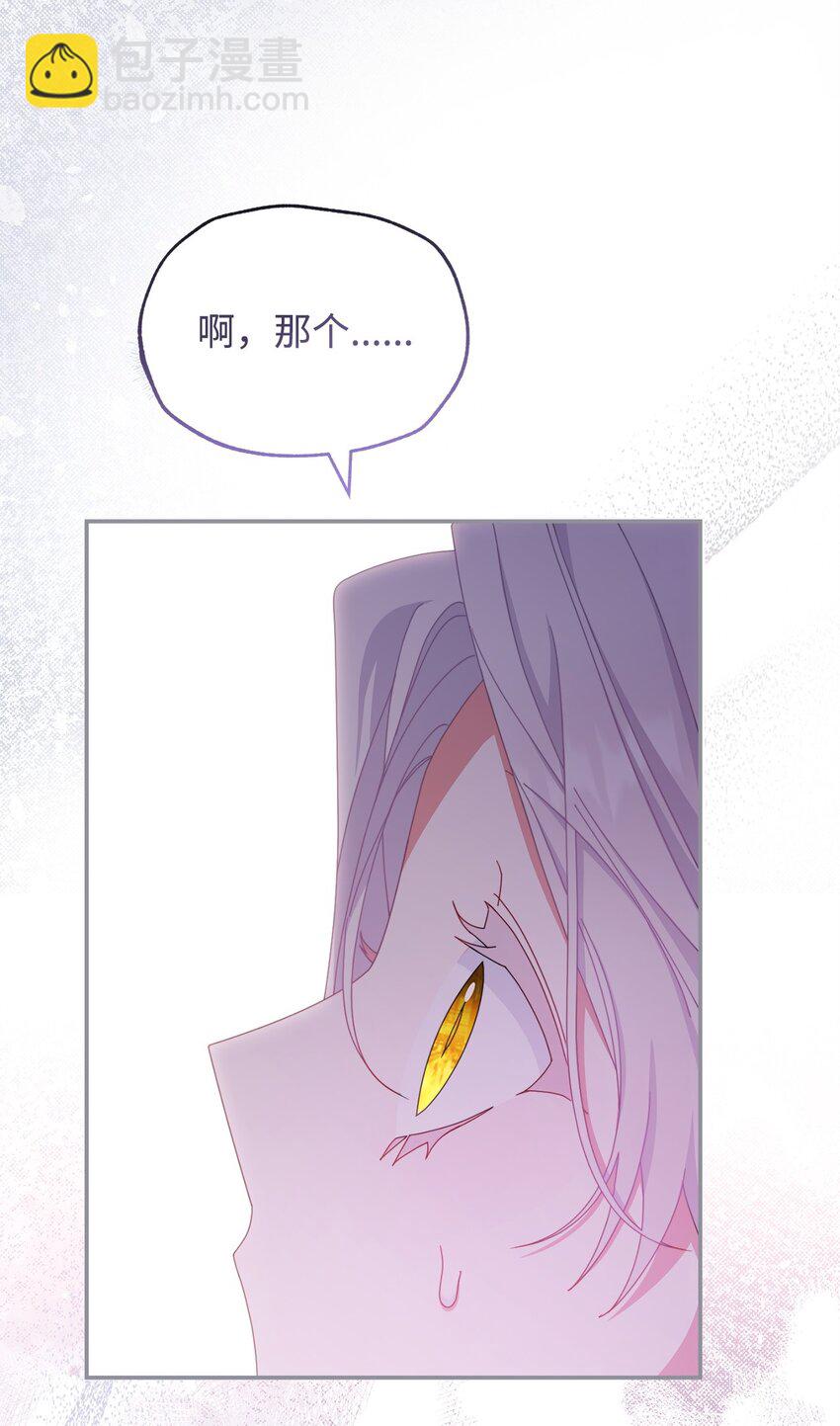 78 分道扬镳(1/3)-第80话