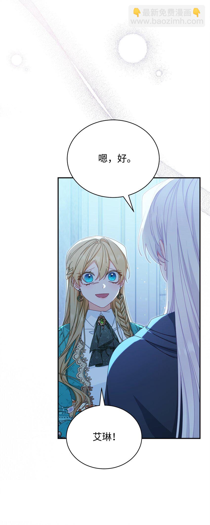 78 分道扬镳(1/3)-第80话