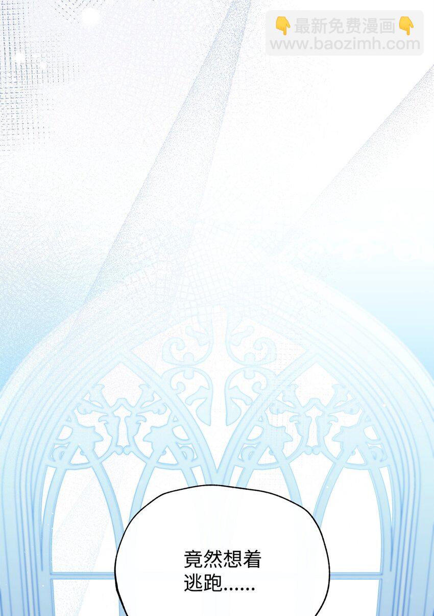 78 分道扬镳(1/3)-第80话