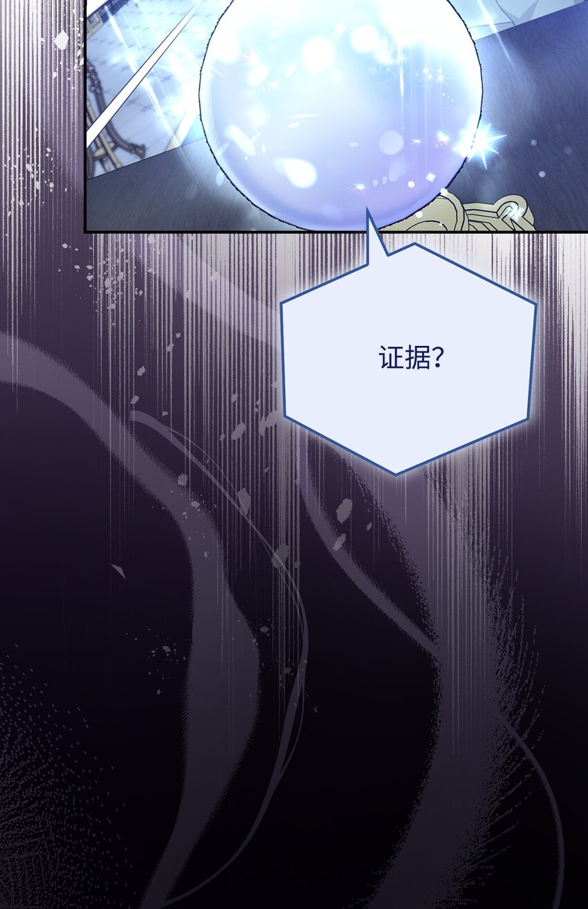 78 分道扬镳(1/3)-第80话