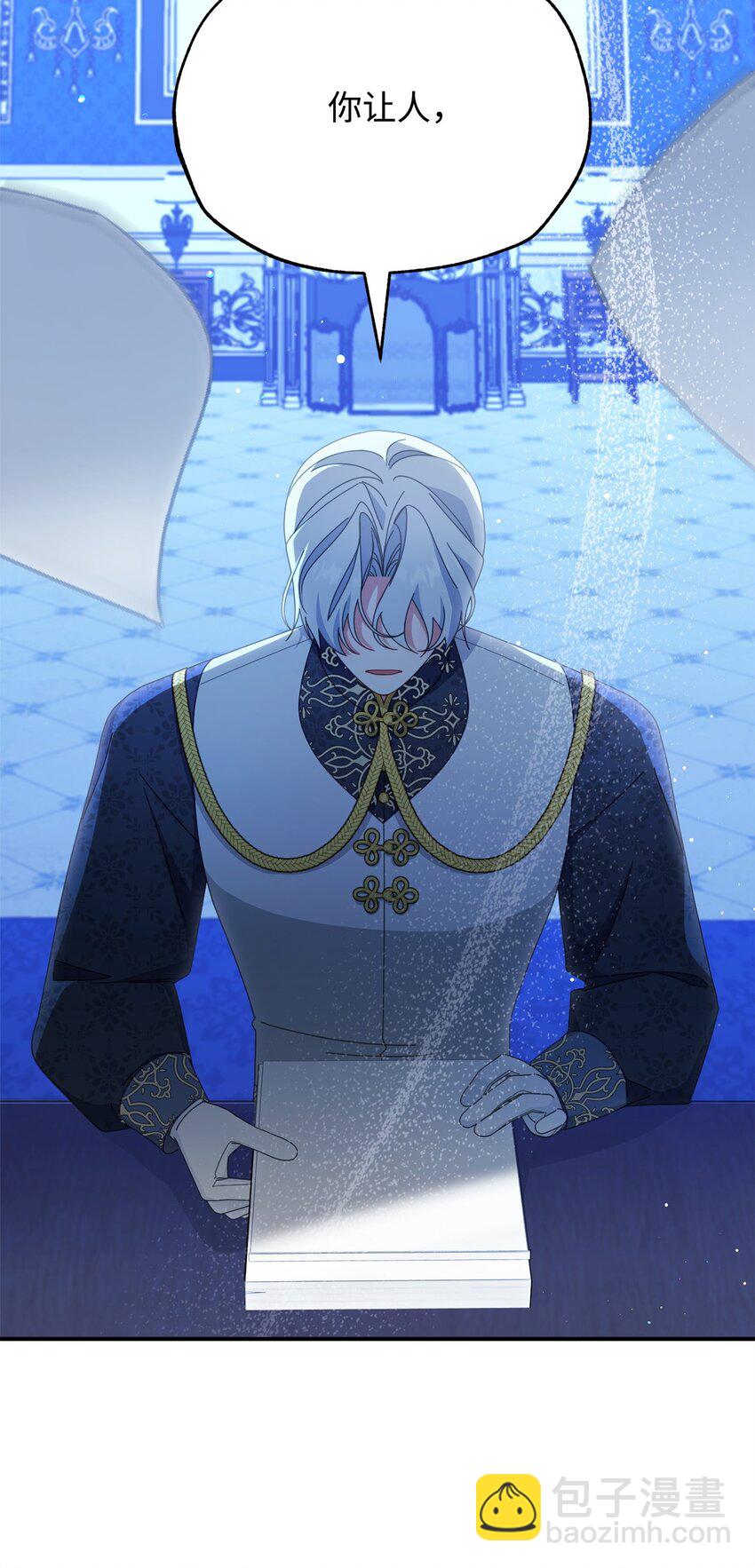 78 分道扬镳(1/3)-第80话