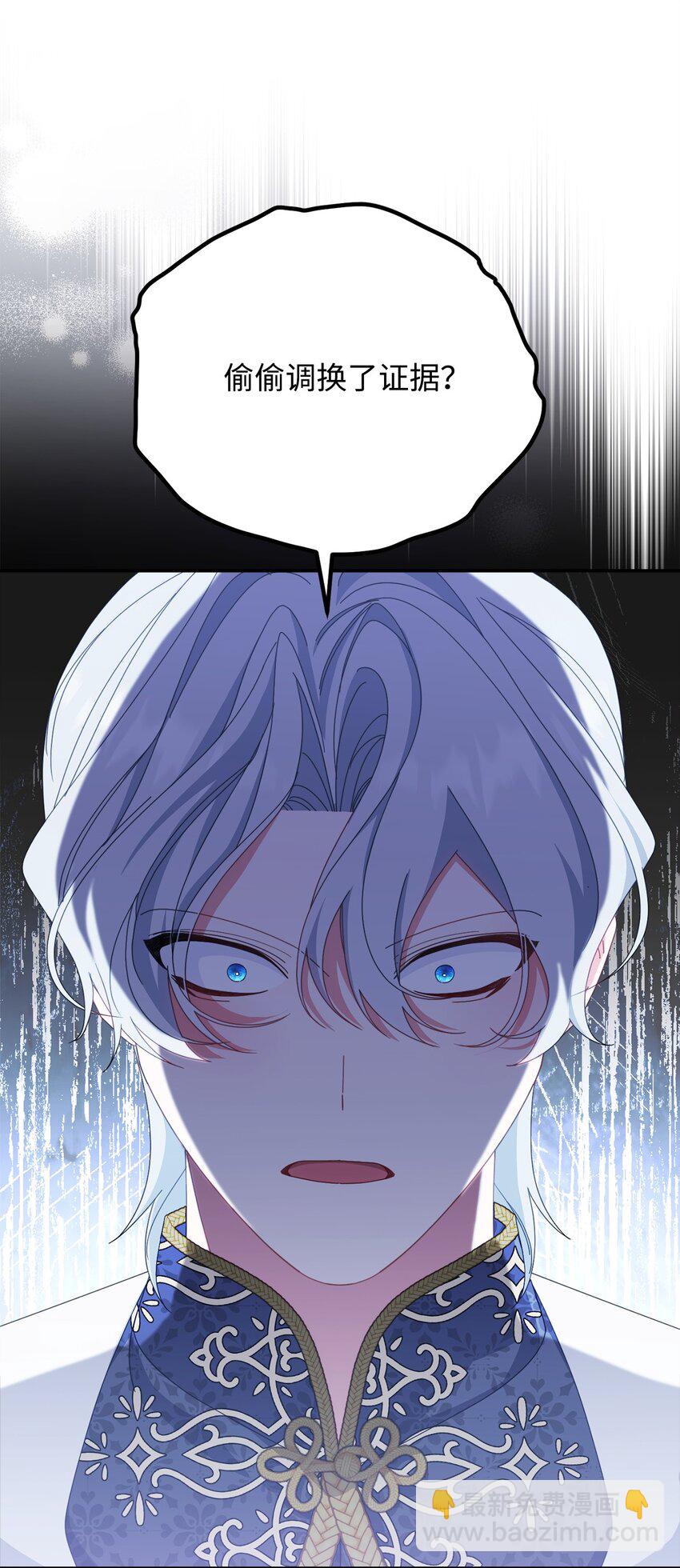 78 分道扬镳(1/3)-第80话