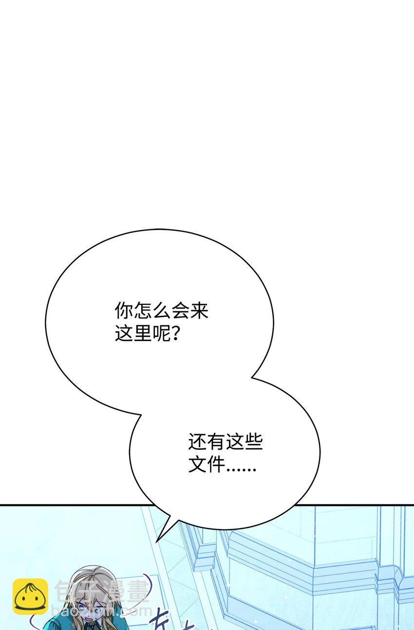 78 分道扬镳(1/3)-第80话