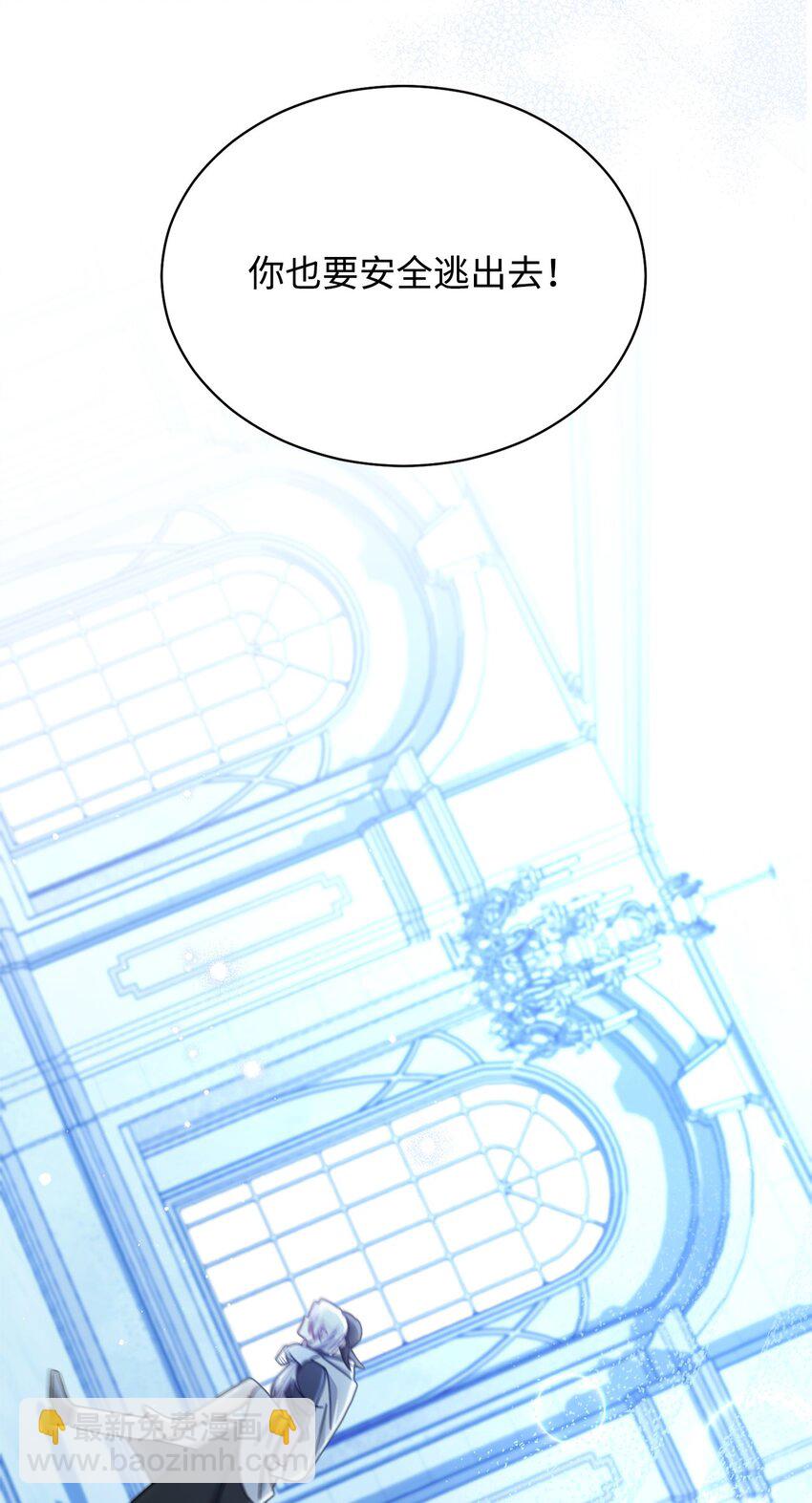 79 赴死的玫瑰(1/3)-第118话