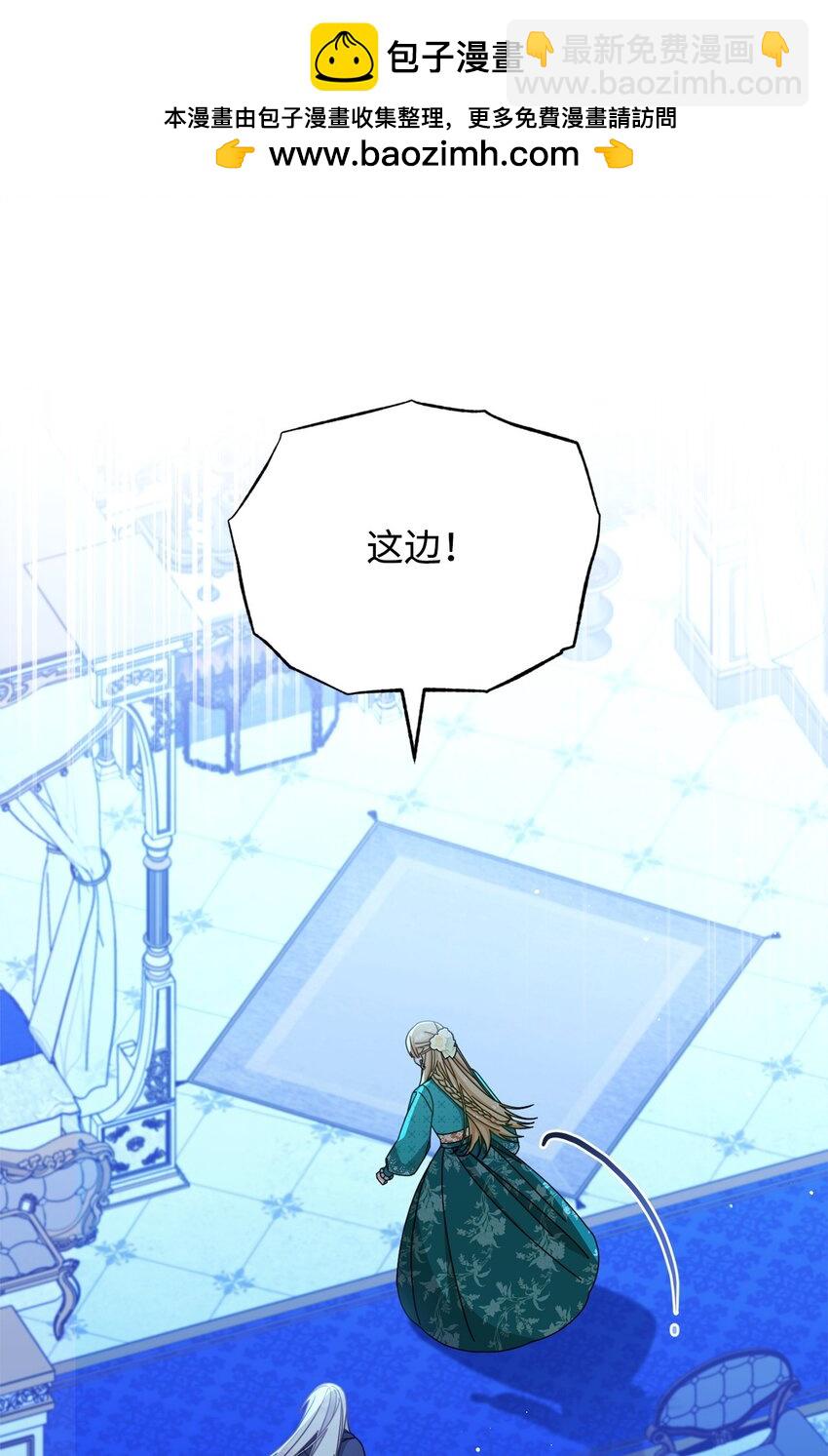 79 赴死的玫瑰(1/3)-第118话