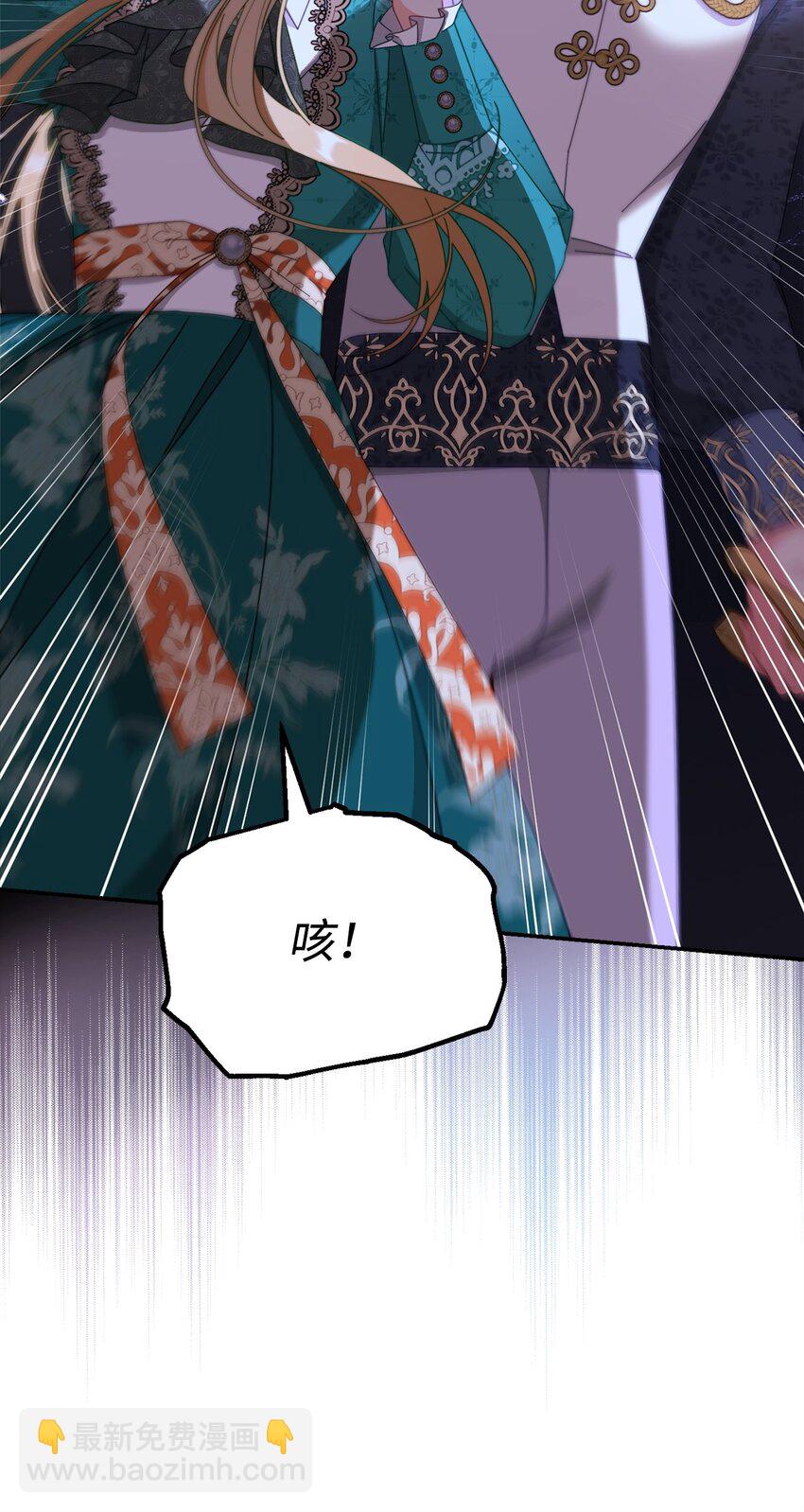 79 赴死的玫瑰(1/3)-第118话