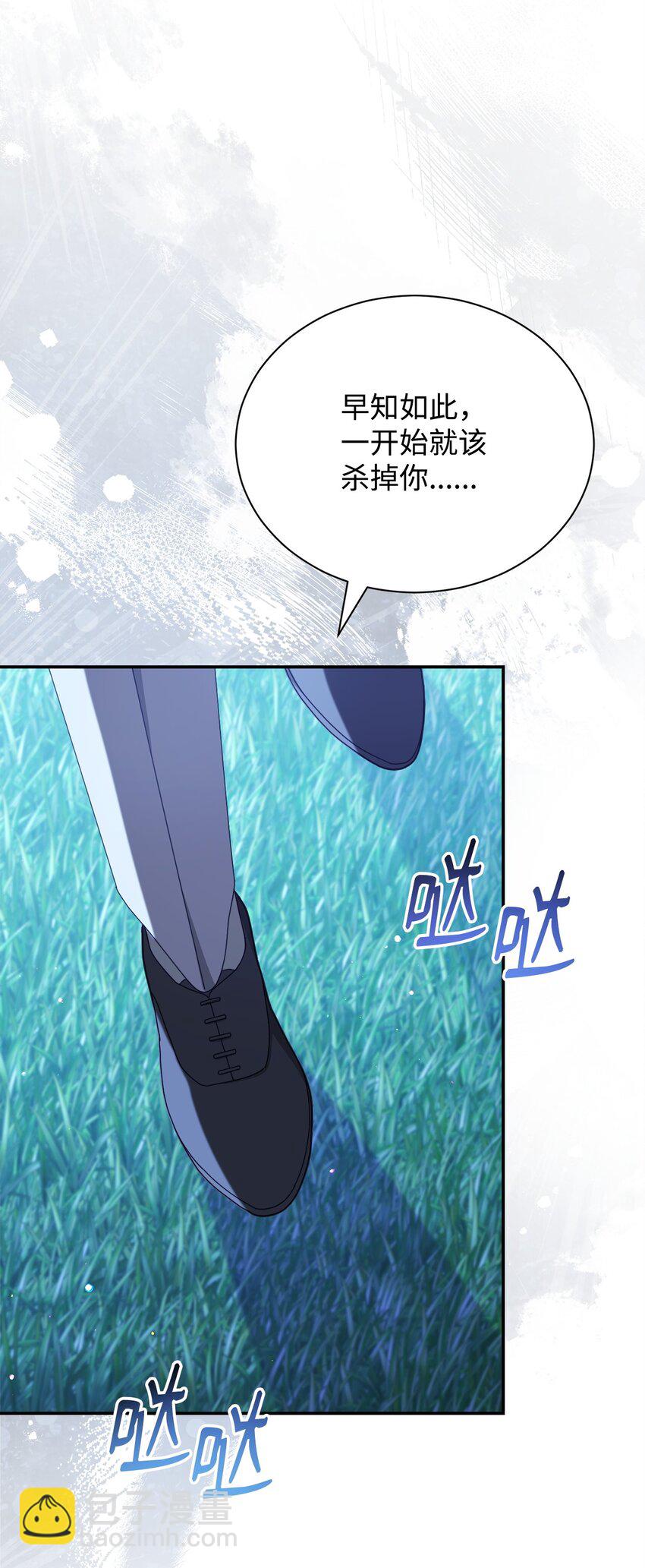 79 赴死的玫瑰(1/3)-第118话