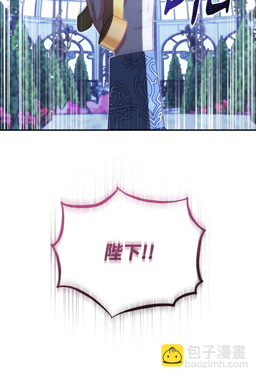 79 赴死的玫瑰(1/3)-第118话