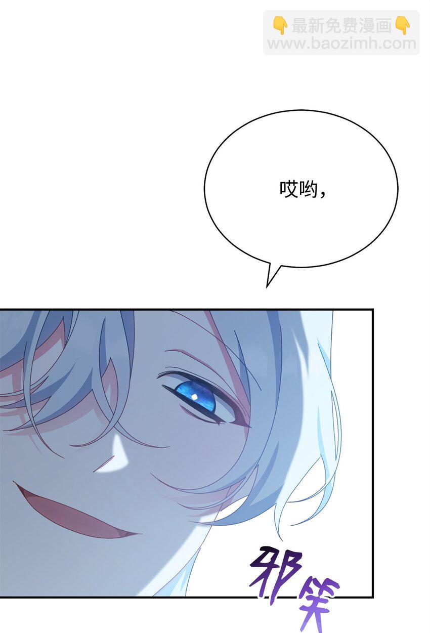 79 赴死的玫瑰(1/3)-第118话