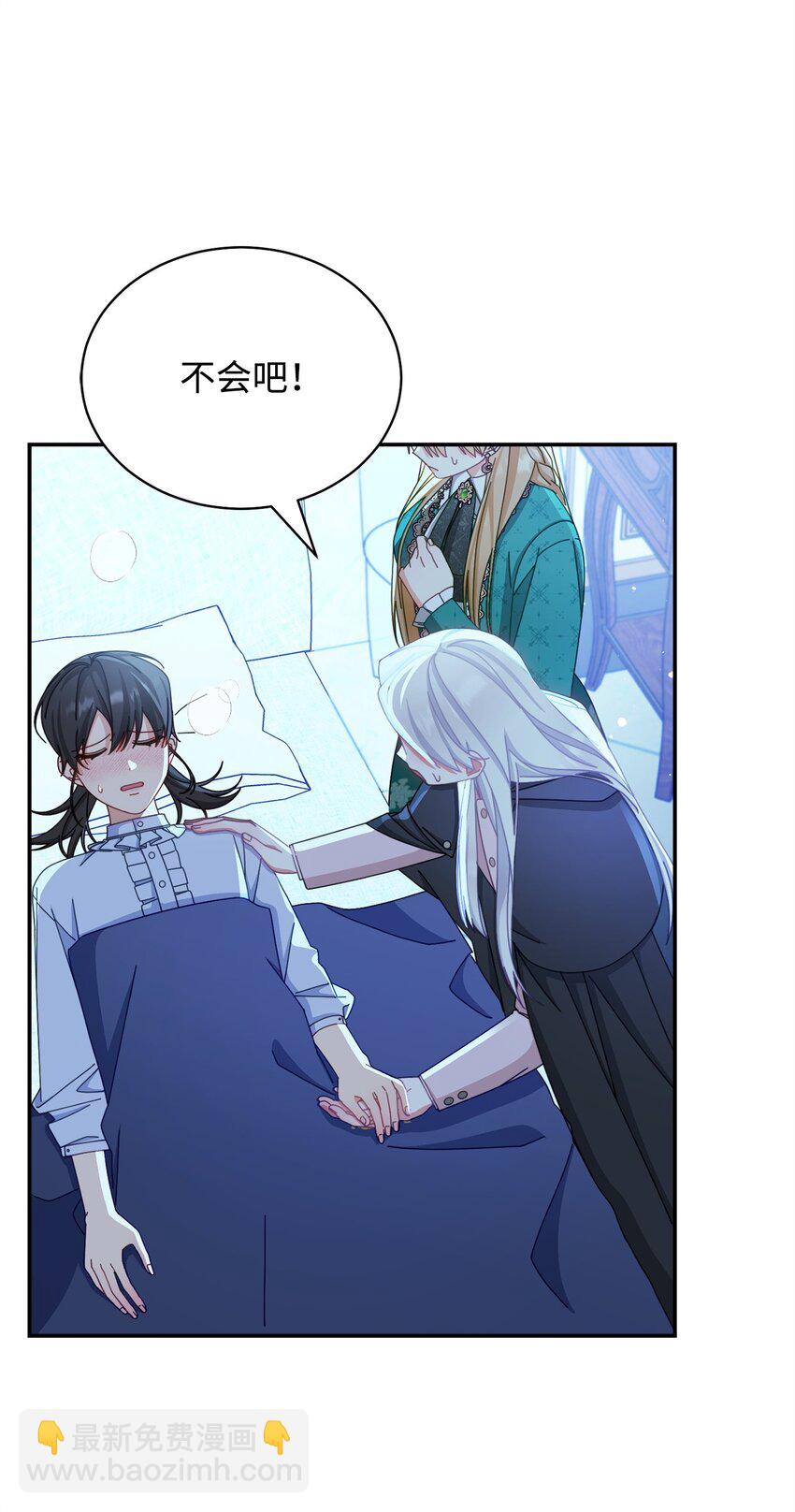 79 赴死的玫瑰(1/3)-第118话