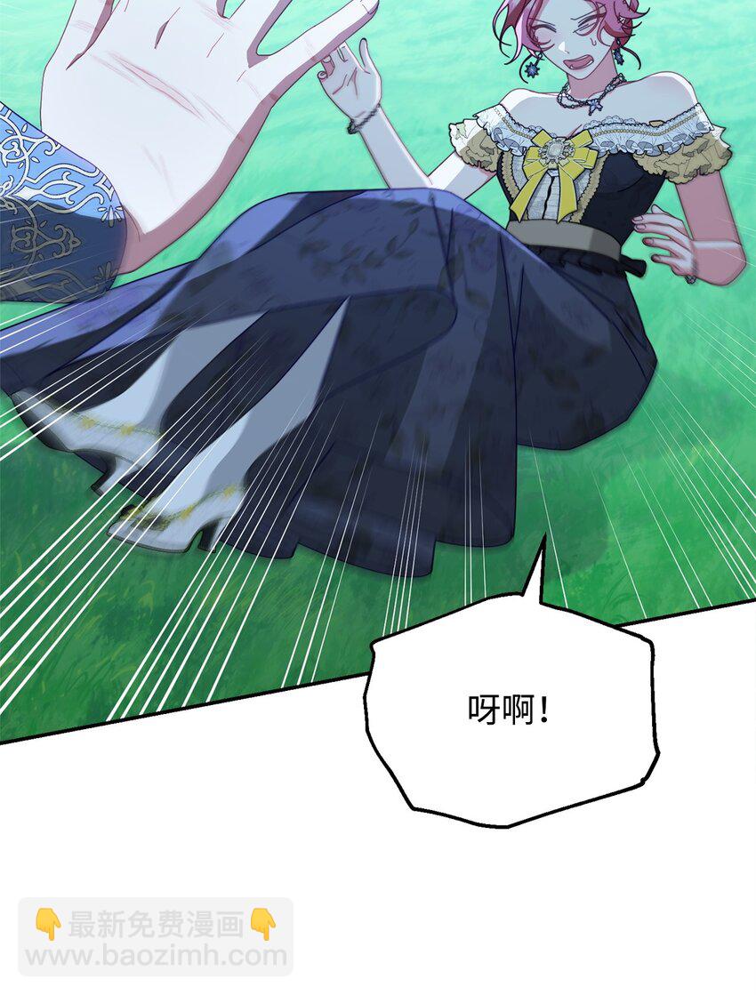 79 赴死的玫瑰(1/3)-第118话