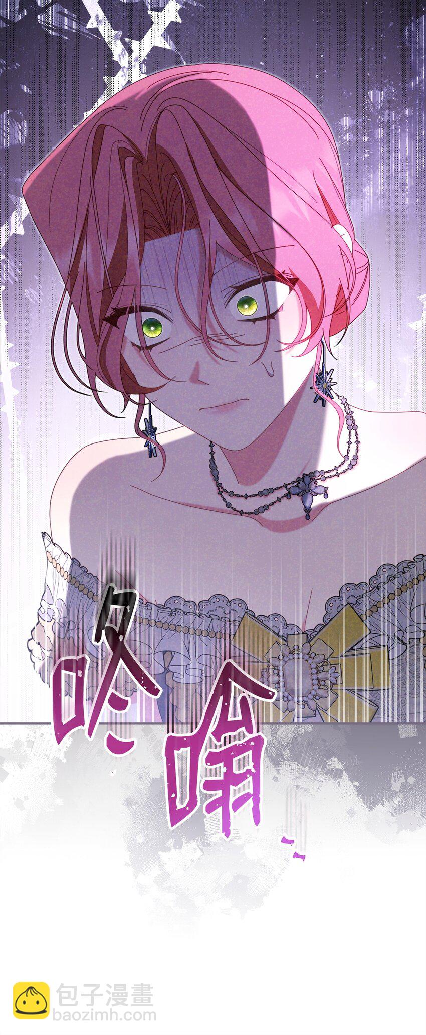 79 赴死的玫瑰(1/3)-第118话