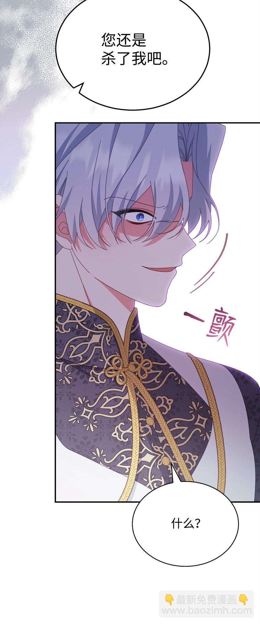 79 赴死的玫瑰(1/3)-第118话