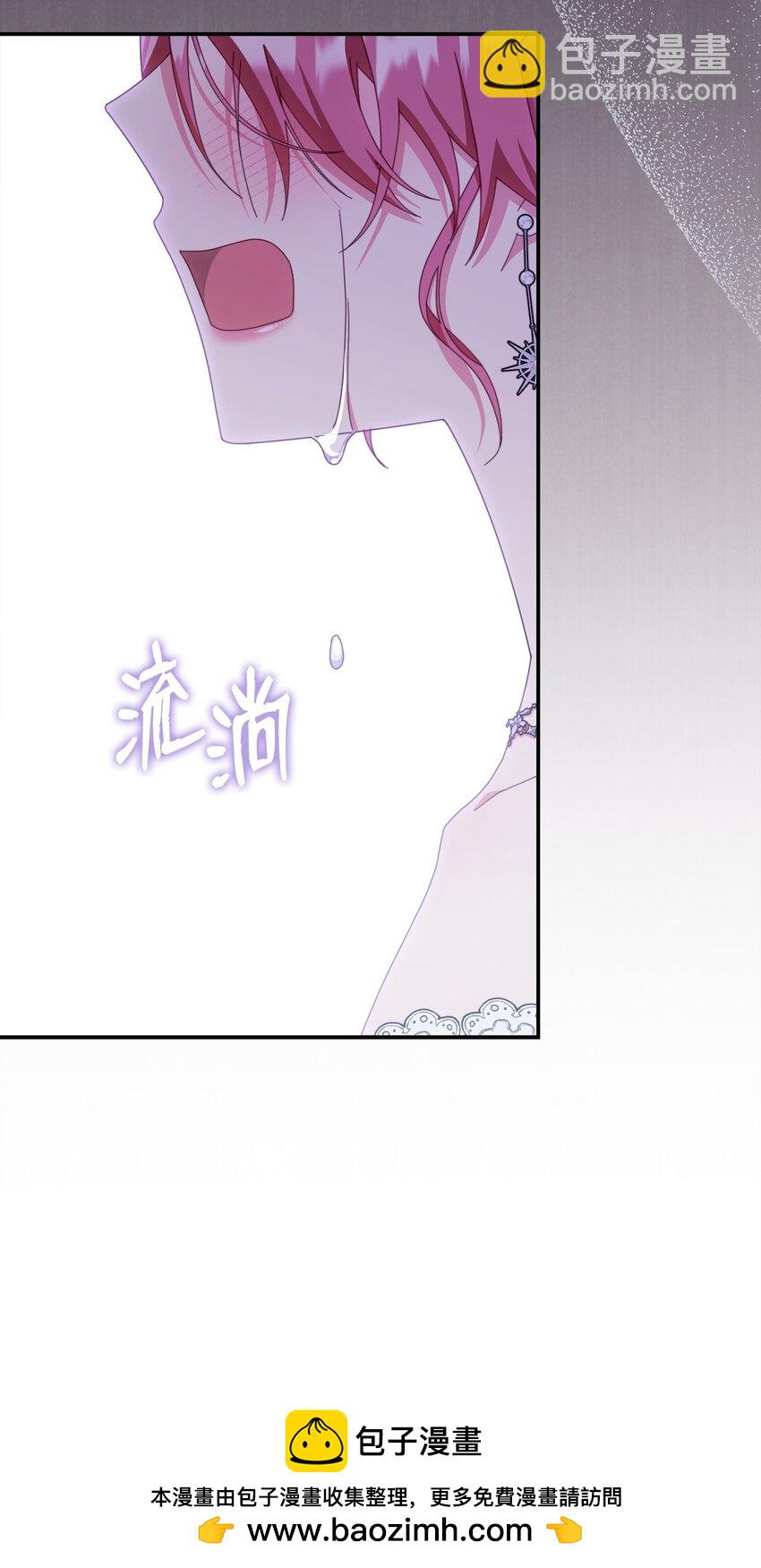 79 赴死的玫瑰(1/3)-第118话