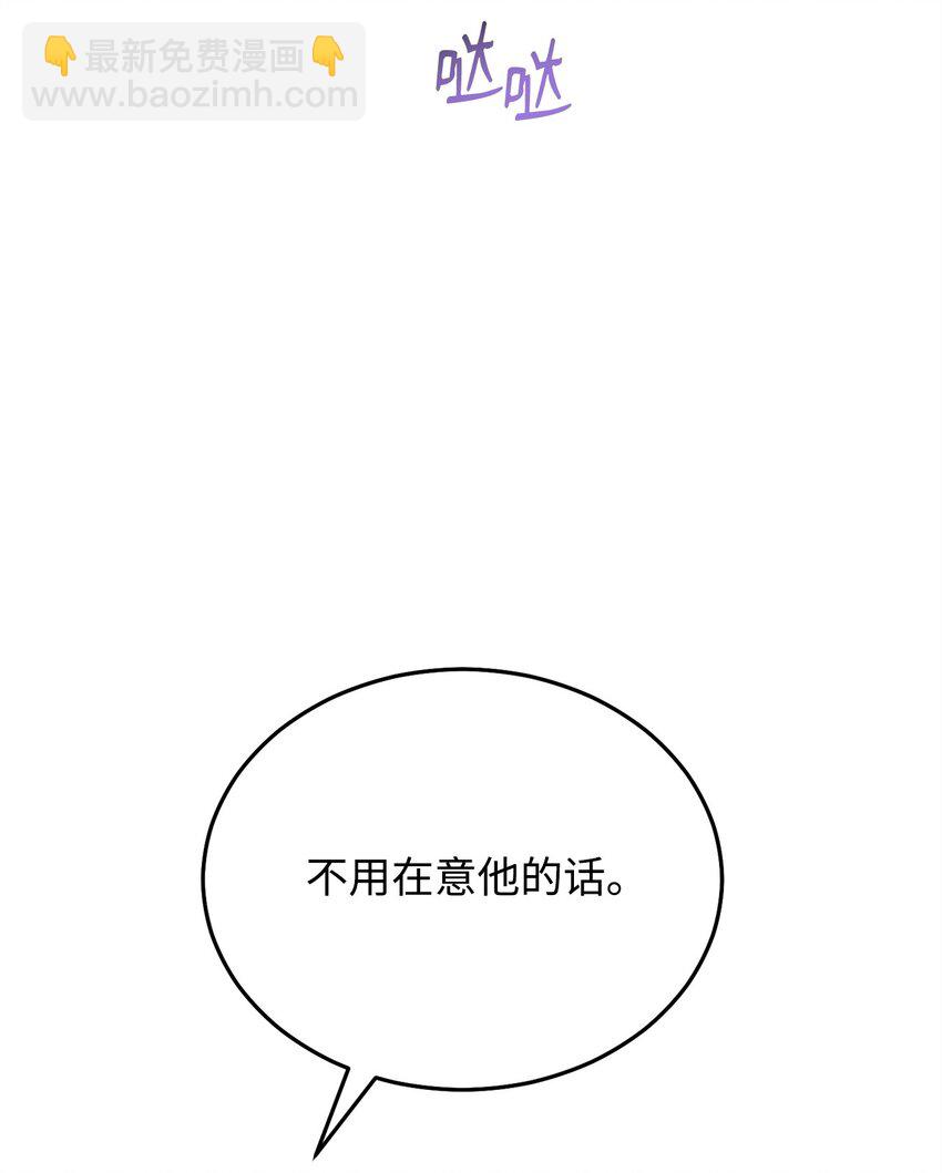 81 善后与调查(1/3)-第82话