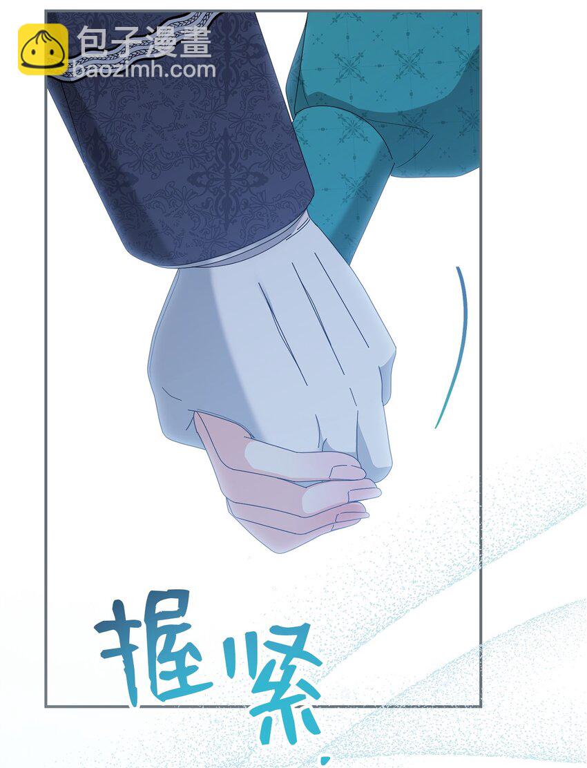 81 善后与调查(1/3)-第82话