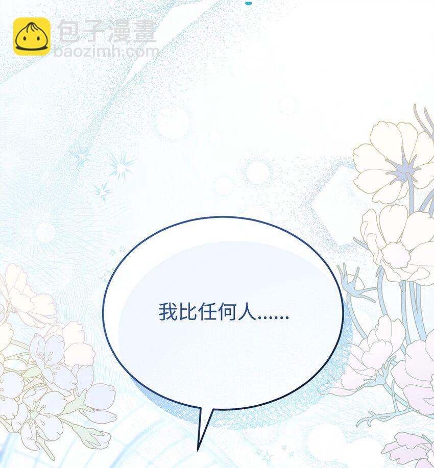 81 善后与调查(1/3)-第82话