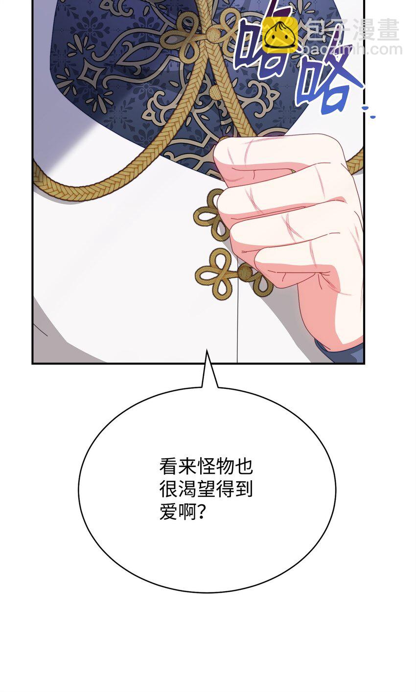 81 善后与调查(1/3)-第82话