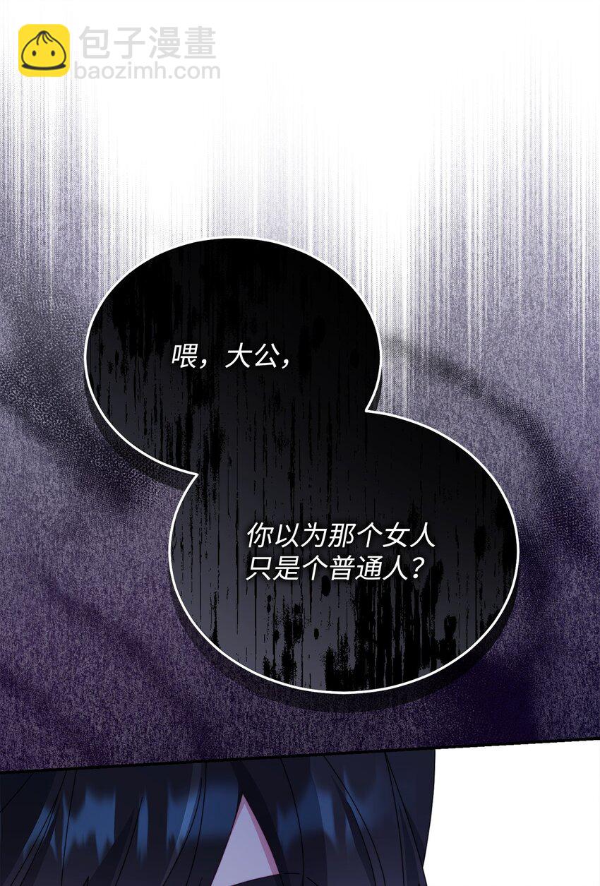 81 善后与调查(1/3)-第82话