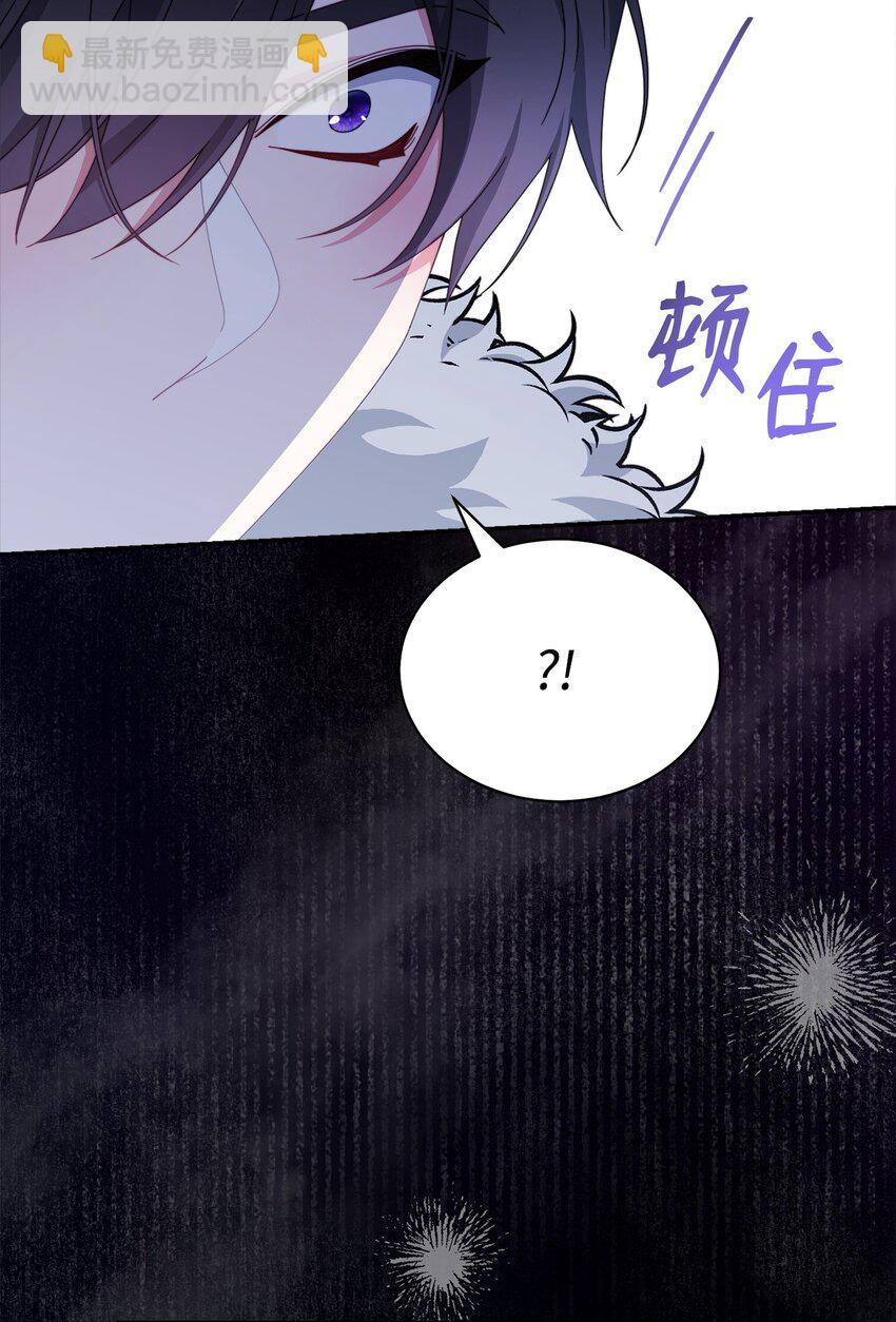 81 善后与调查(1/3)-第82话