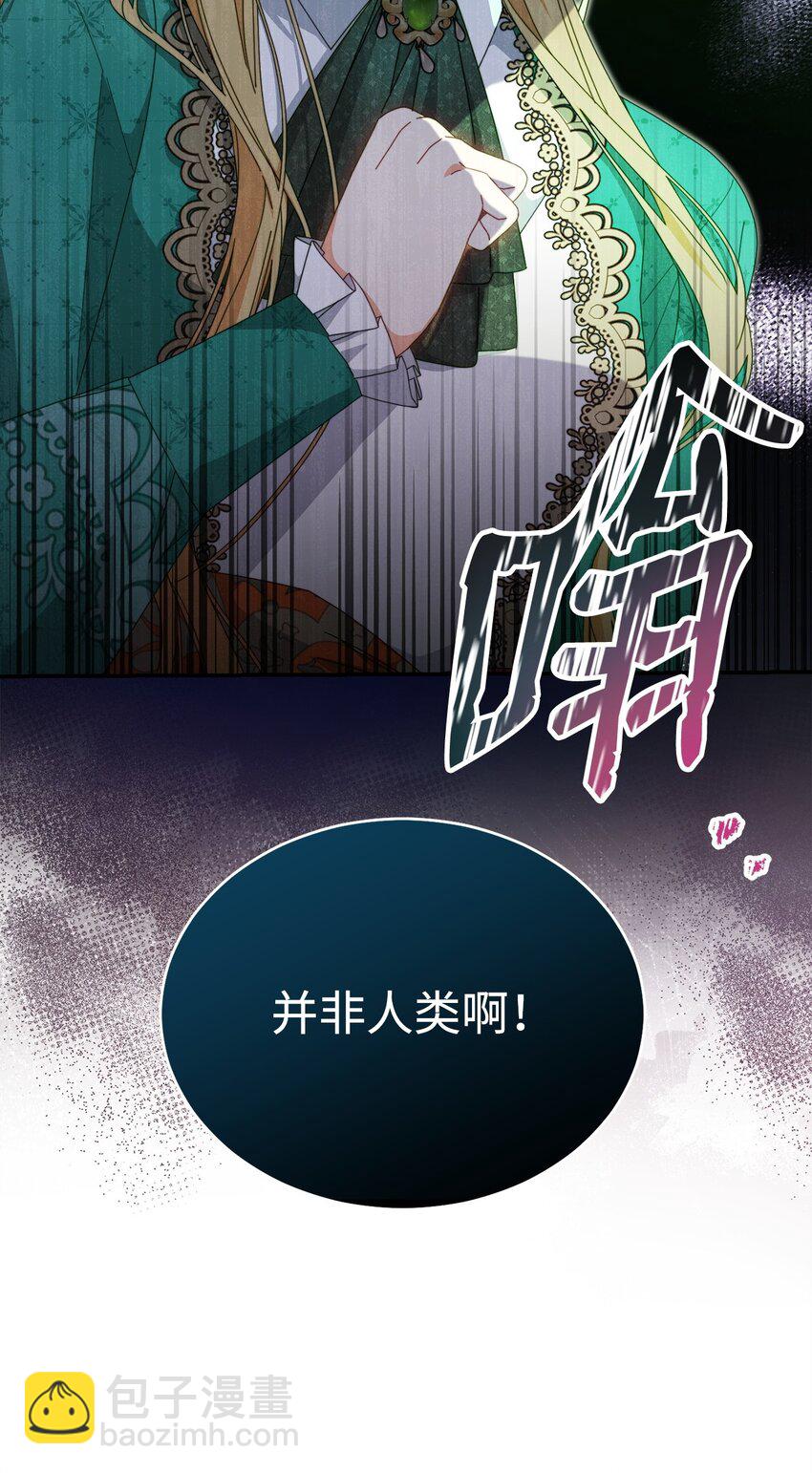 81 善后与调查(1/3)-第82话