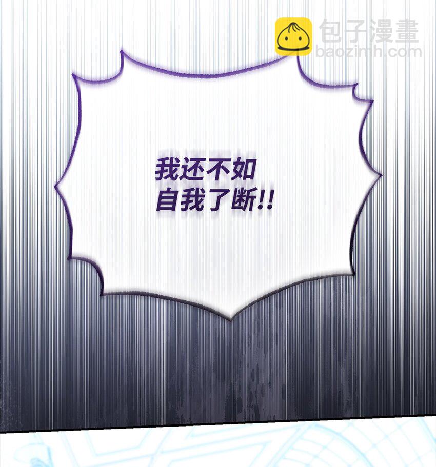 81 善后与调查(1/3)-第82话