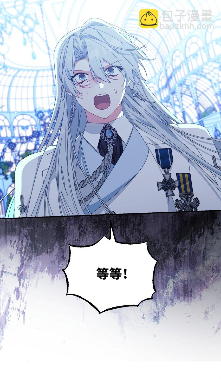 81 善后与调查(1/3)-第82话