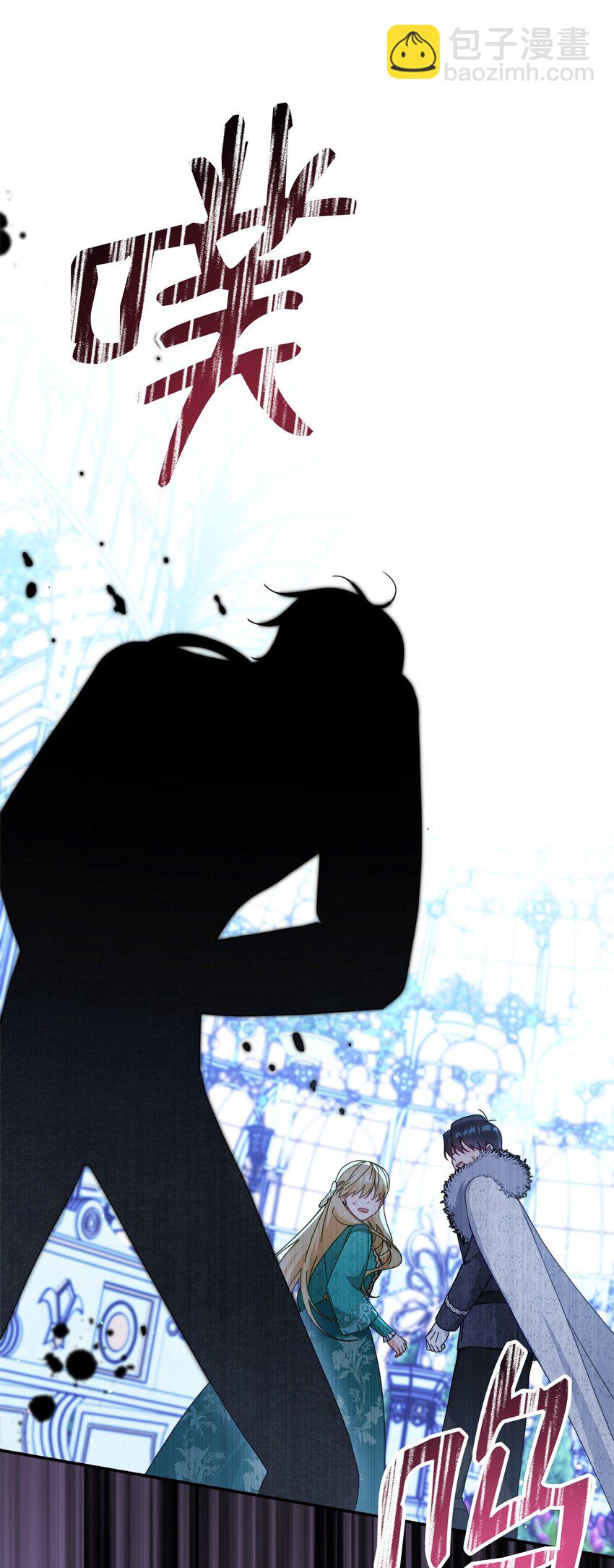 81 善后与调查(1/3)-第82话