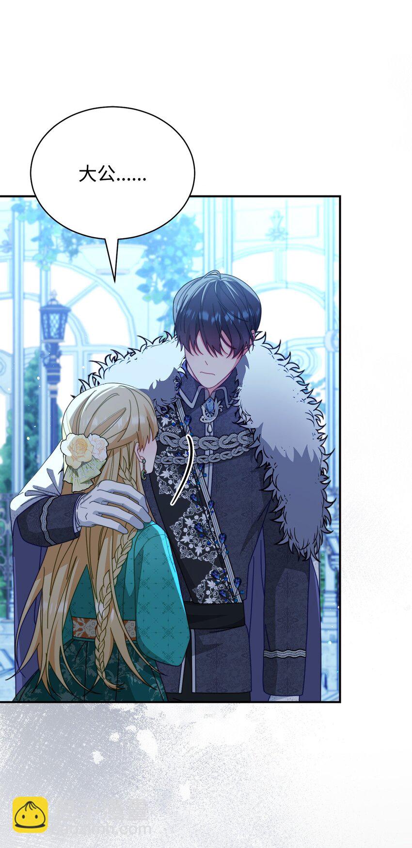 81 善后与调查(1/3)-第82话