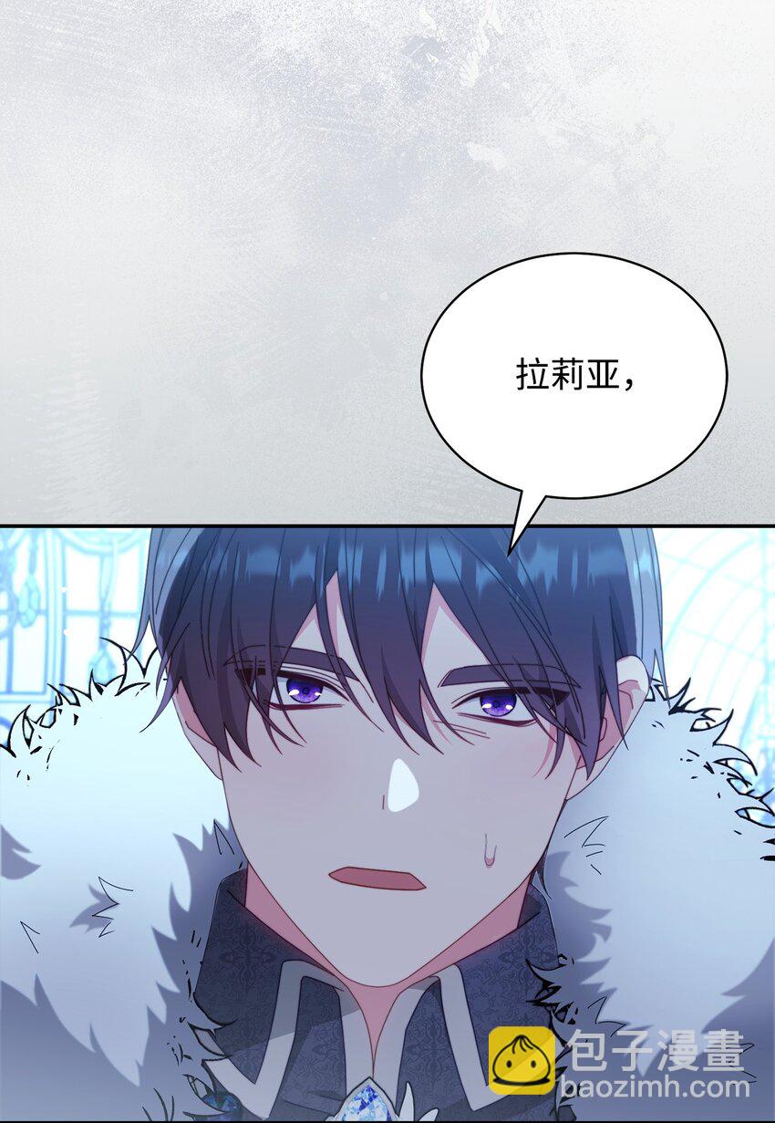 81 善后与调查(1/3)-第82话