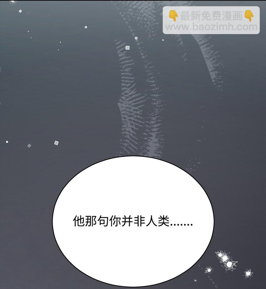 81 善后与调查(1/3)-第82话