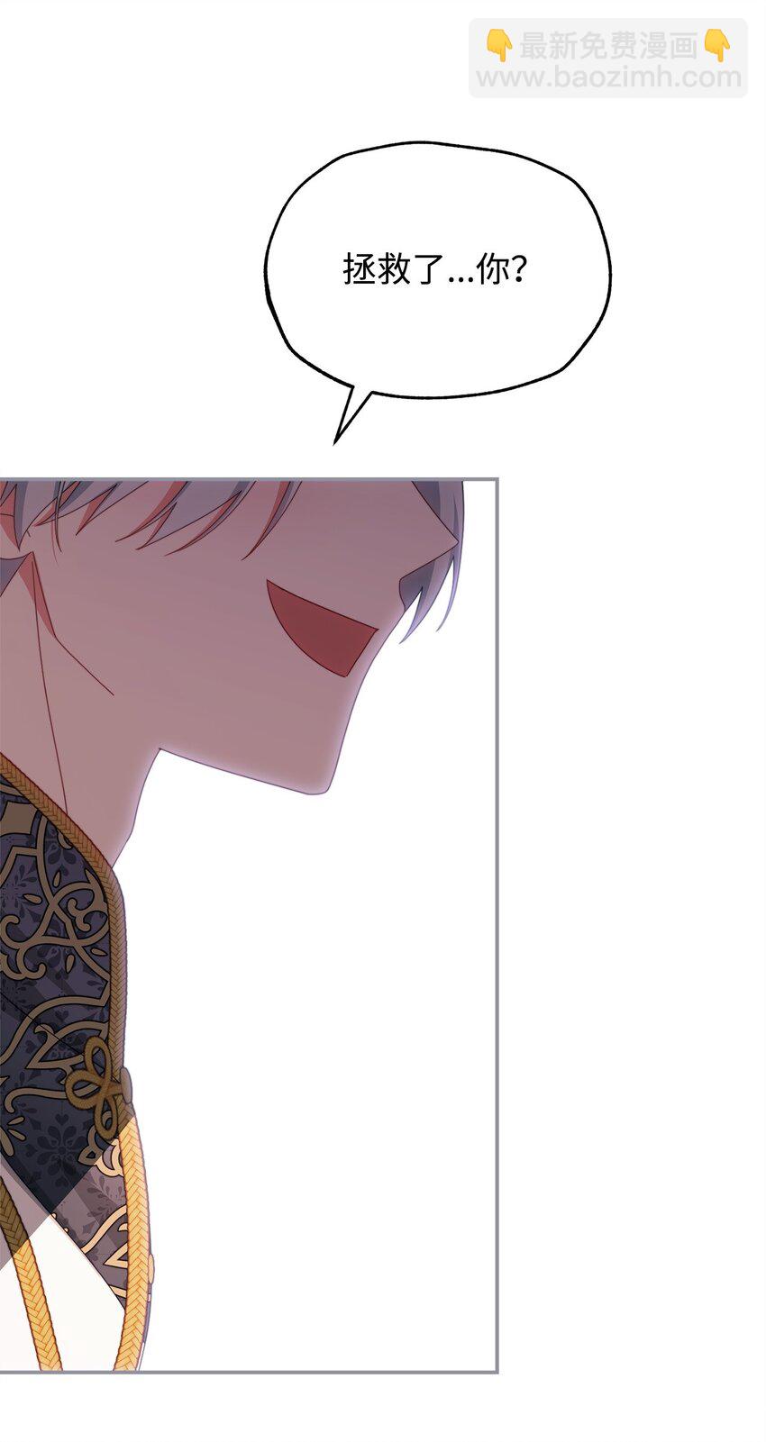 81 善后与调查(1/3)-第82话