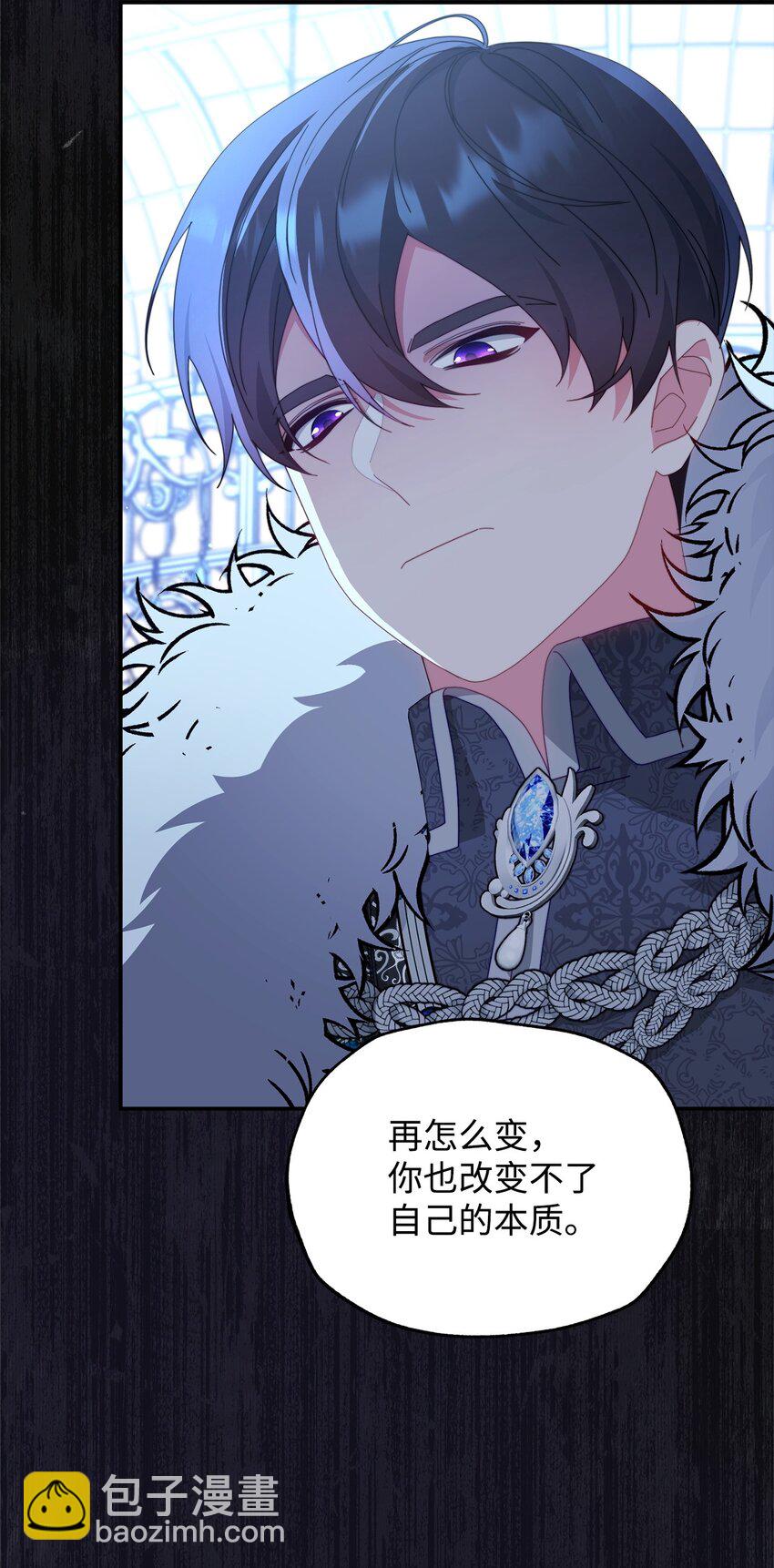 81 善后与调查(1/3)-第82话