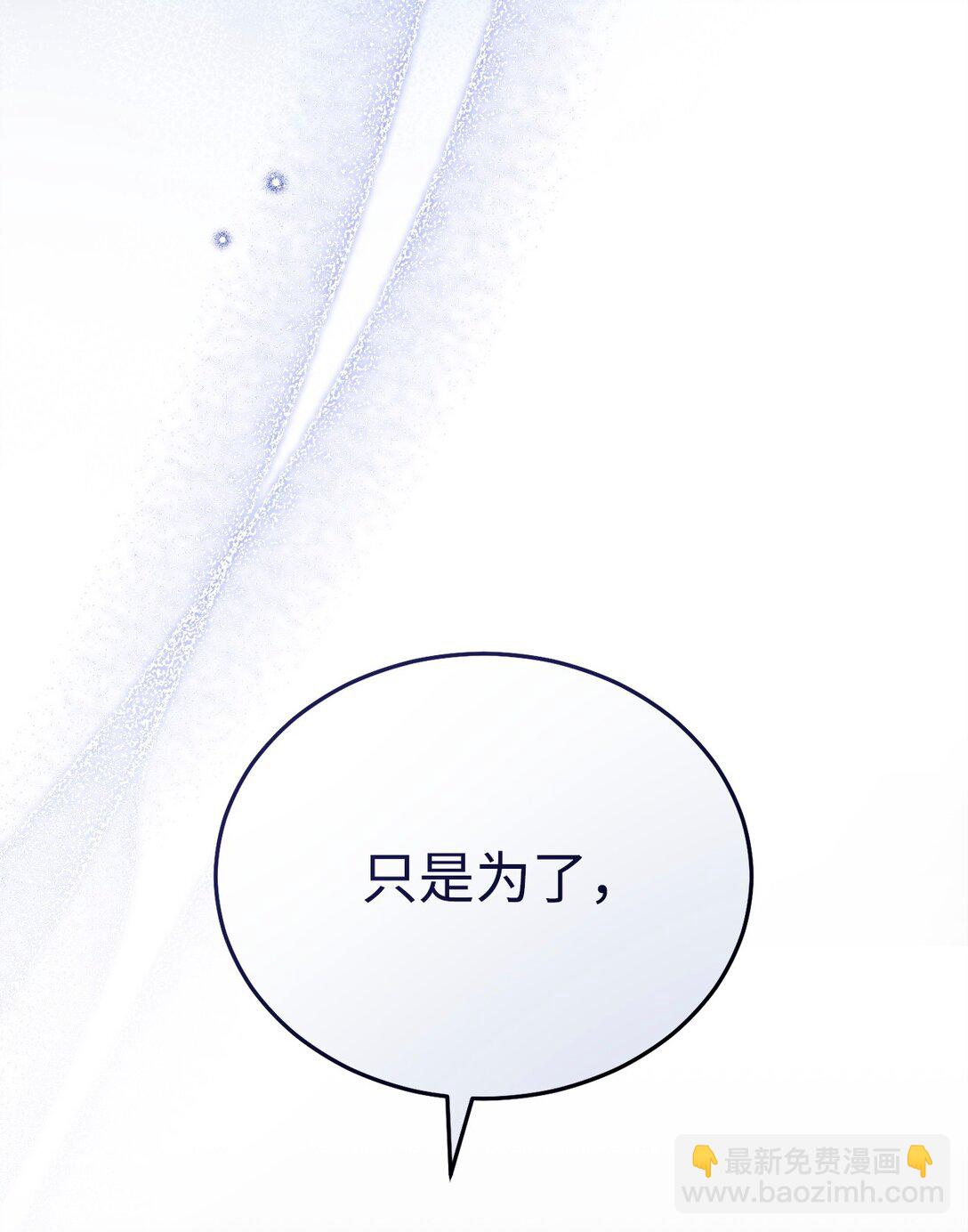 83 苦恼与许愿(1/3)-第84话