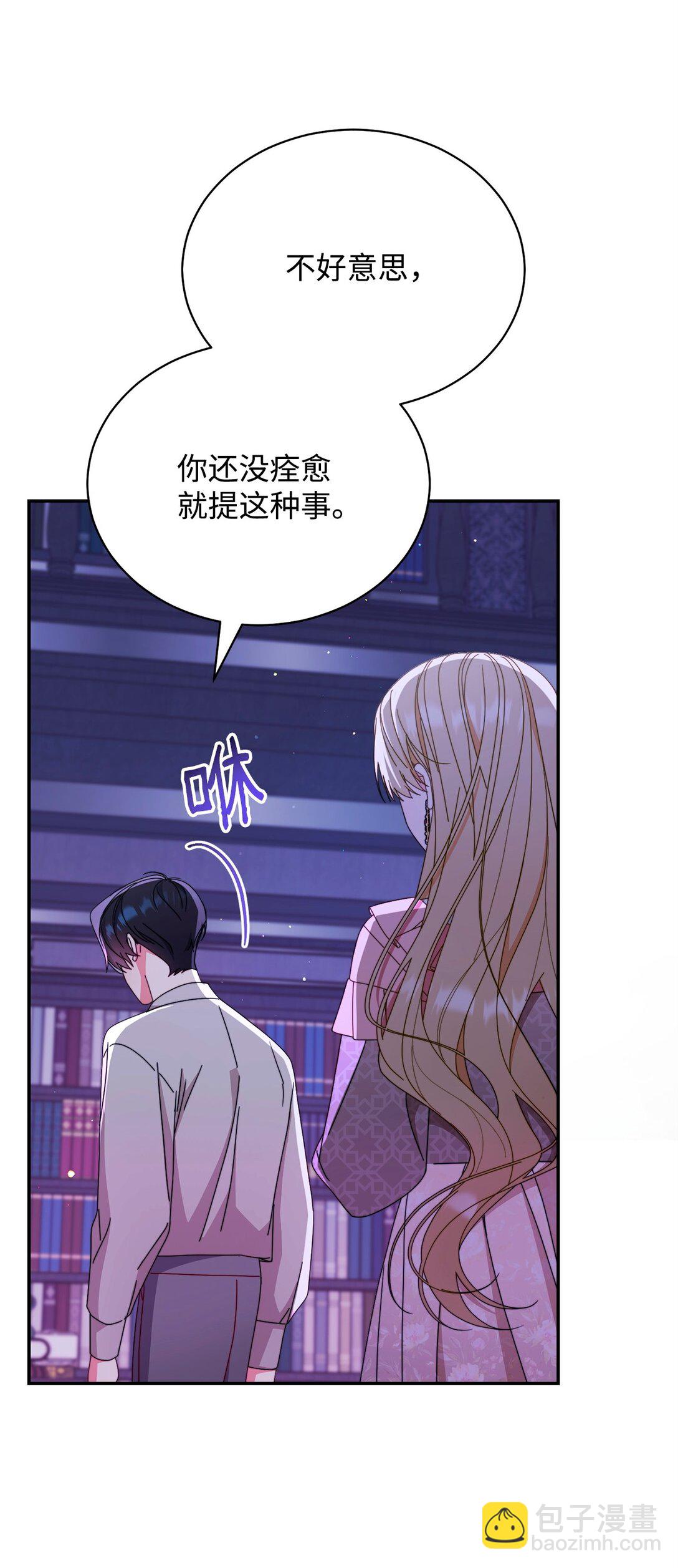 83 苦恼与许愿(1/3)-第84话