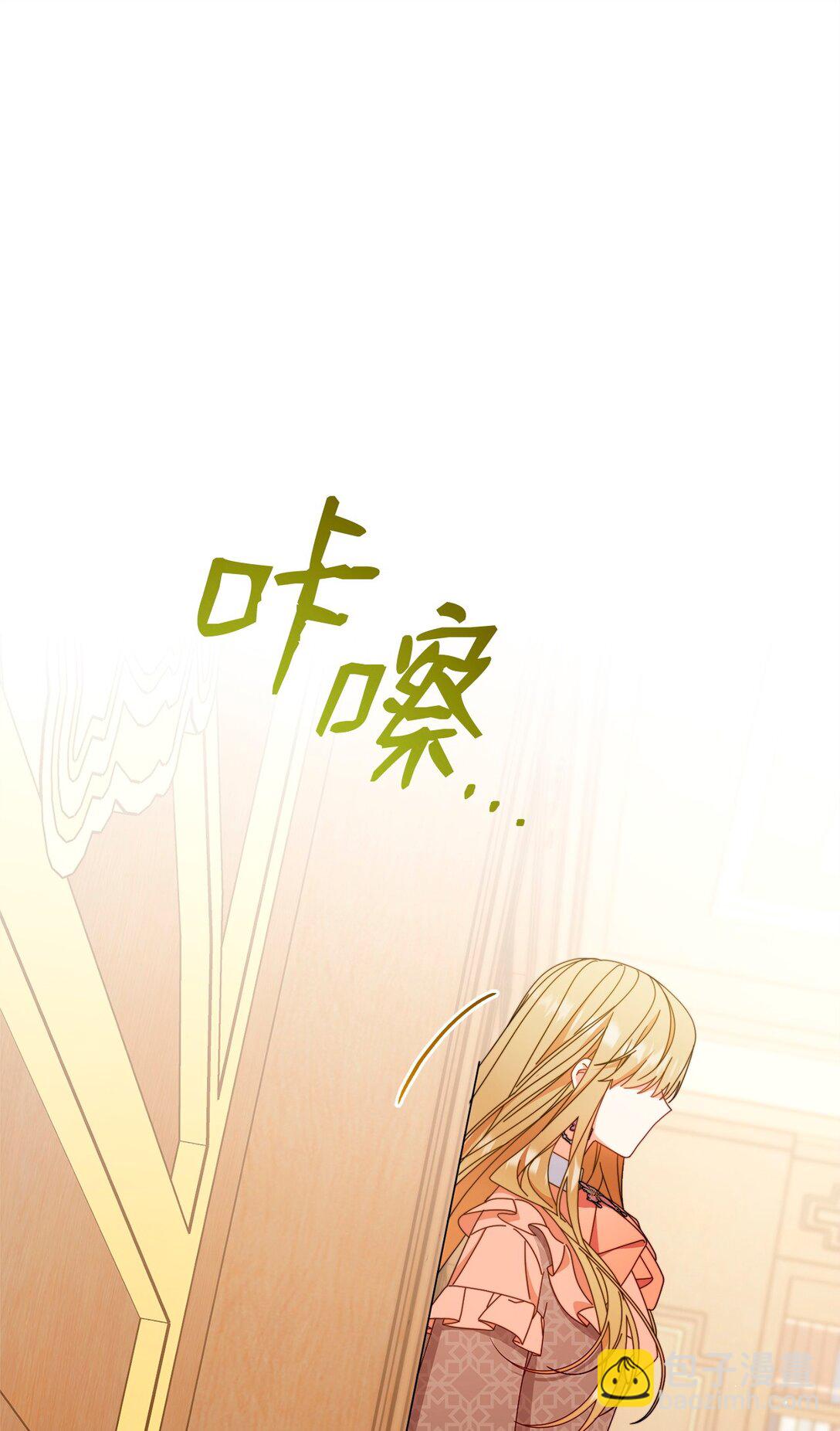 83 苦恼与许愿(1/3)-第84话