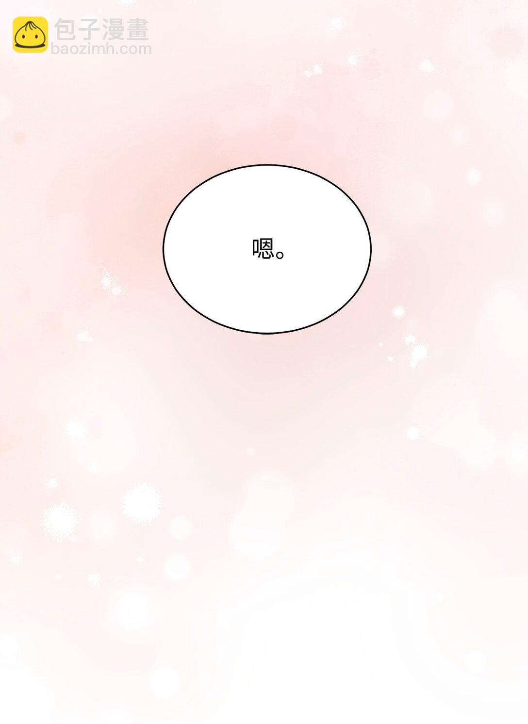 83 苦恼与许愿(1/3)-第84话