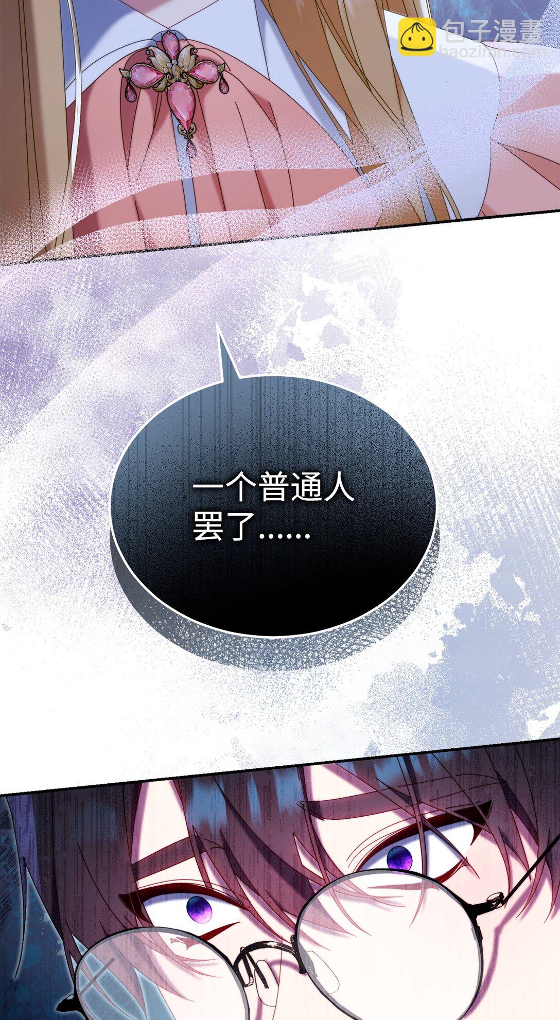 83 苦恼与许愿(1/3)-第84话