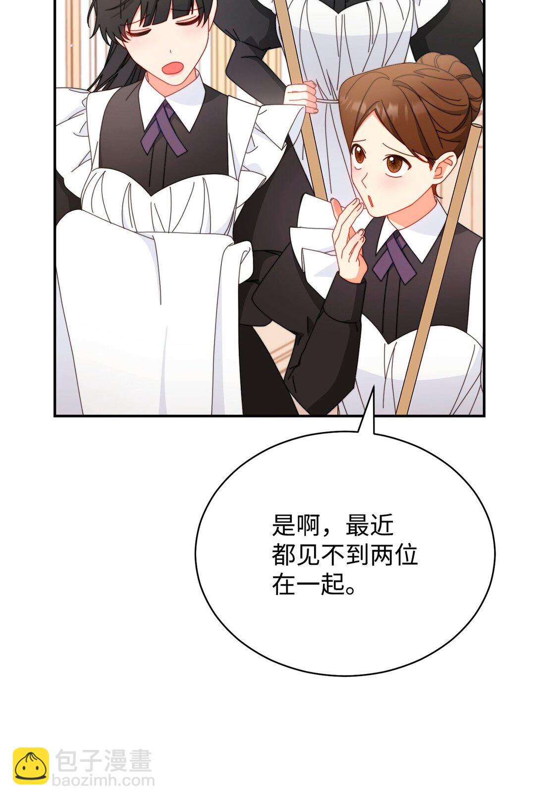 83 苦恼与许愿(1/3)-第84话