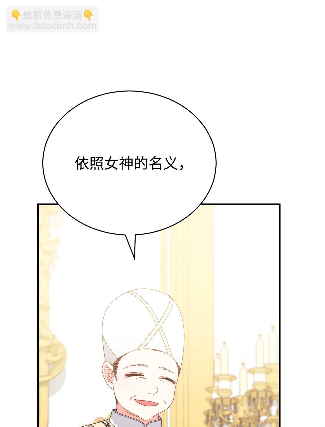 83 苦恼与许愿(1/3)-第84话