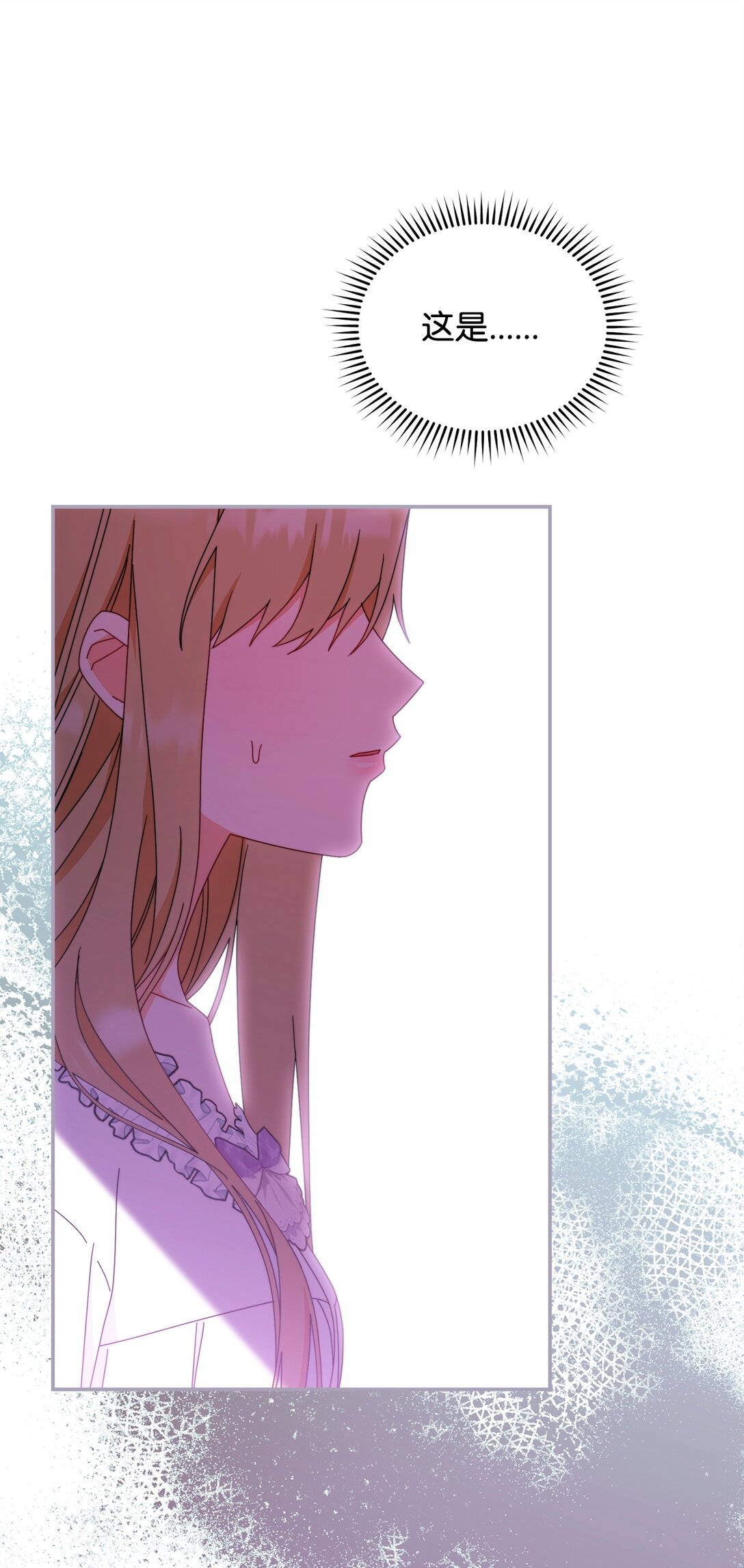 85 真相的一角(1/2)-第86话