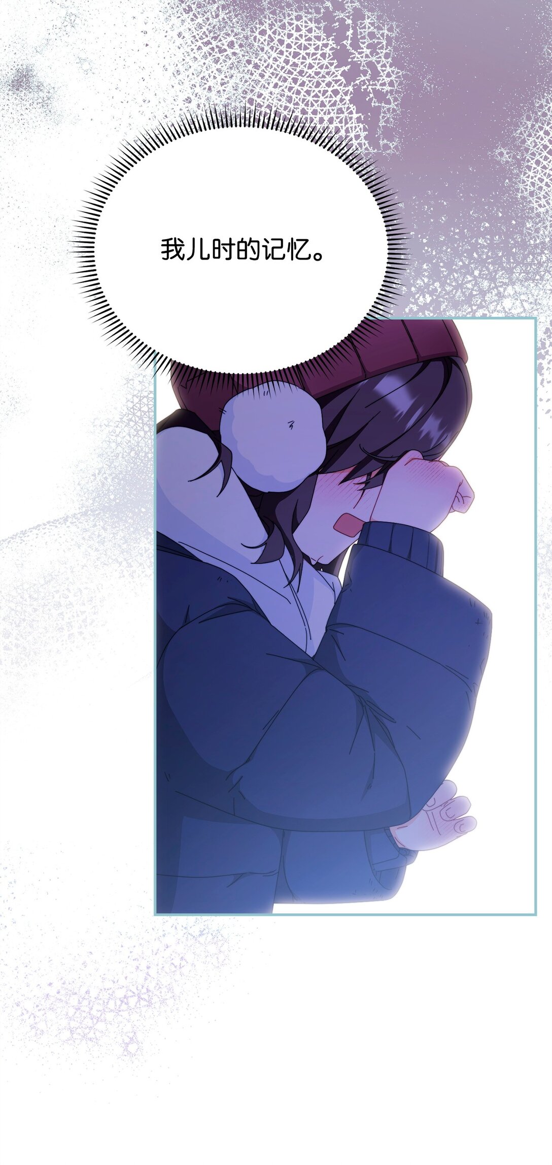 85 真相的一角(1/2)-第86话