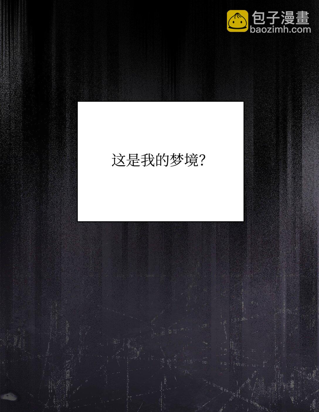 85 真相的一角(1/2)-第86话