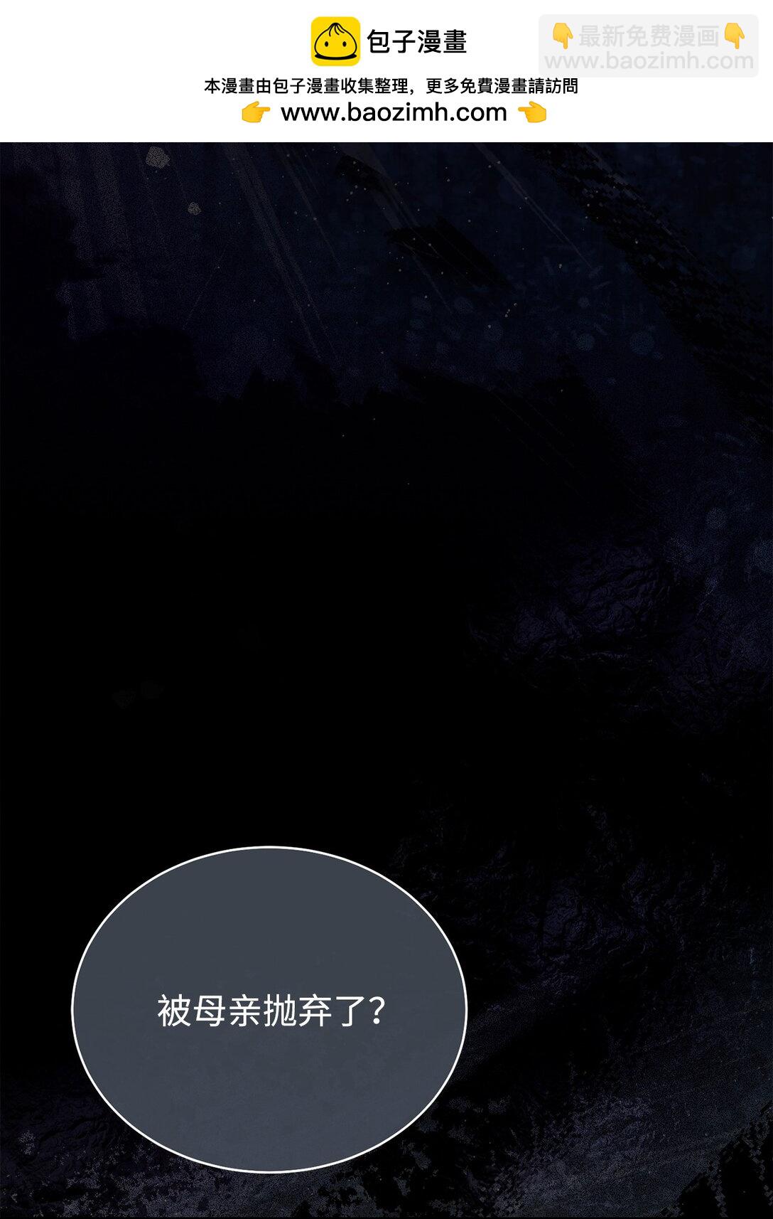 85 真相的一角(1/2)-第86话