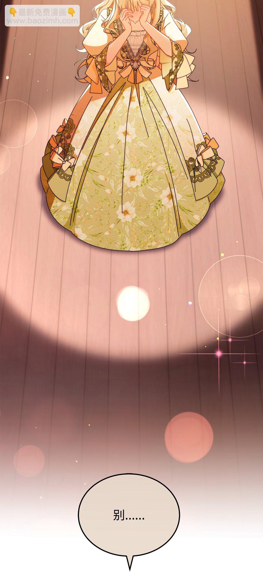 85 真相的一角(1/2)-第86话