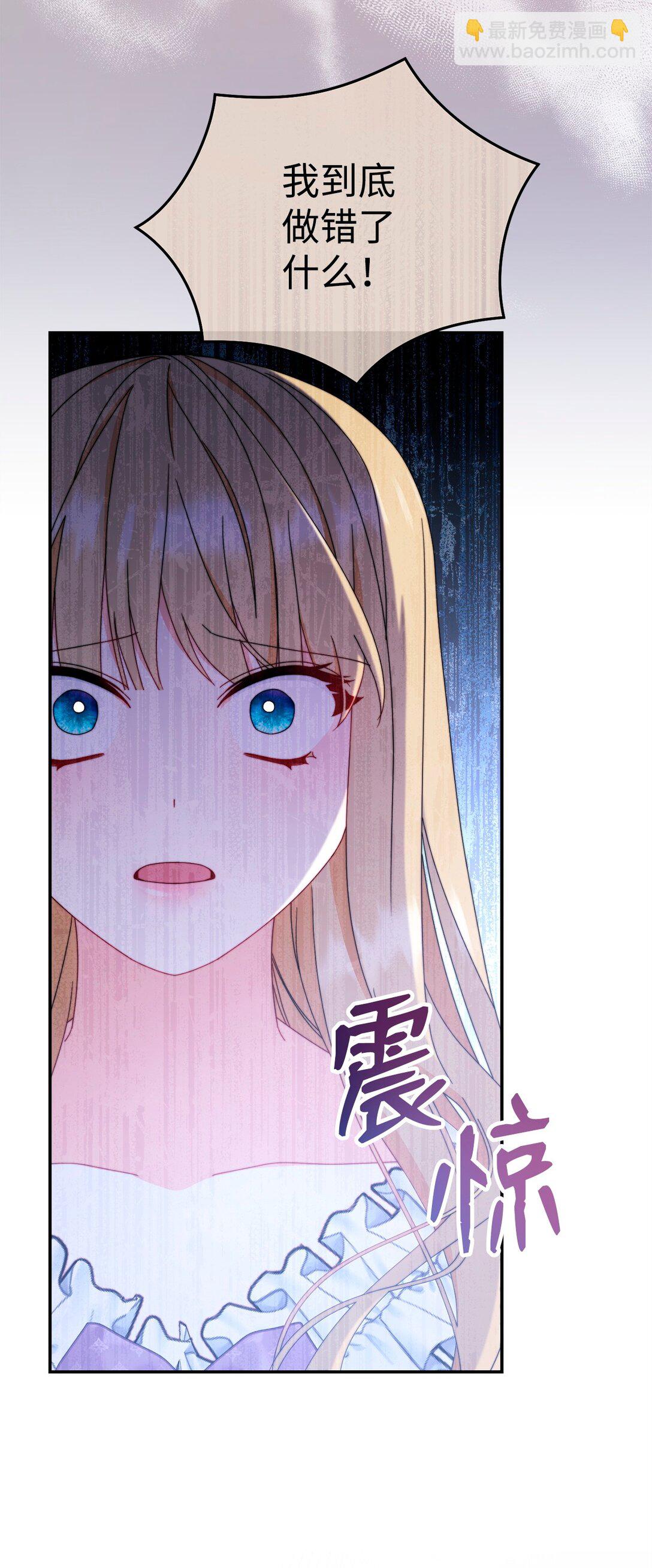 85 真相的一角(1/2)-第86话