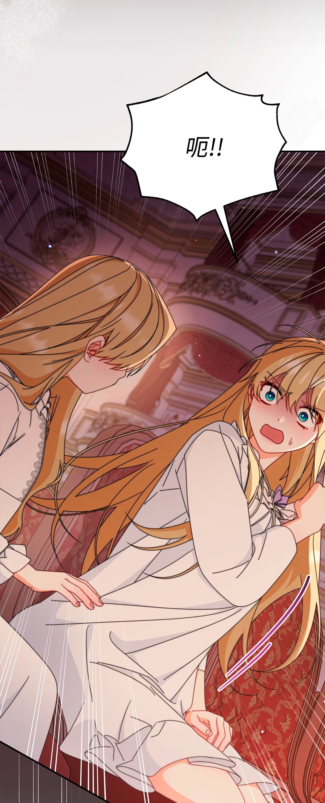 85 真相的一角(1/2)-第86话