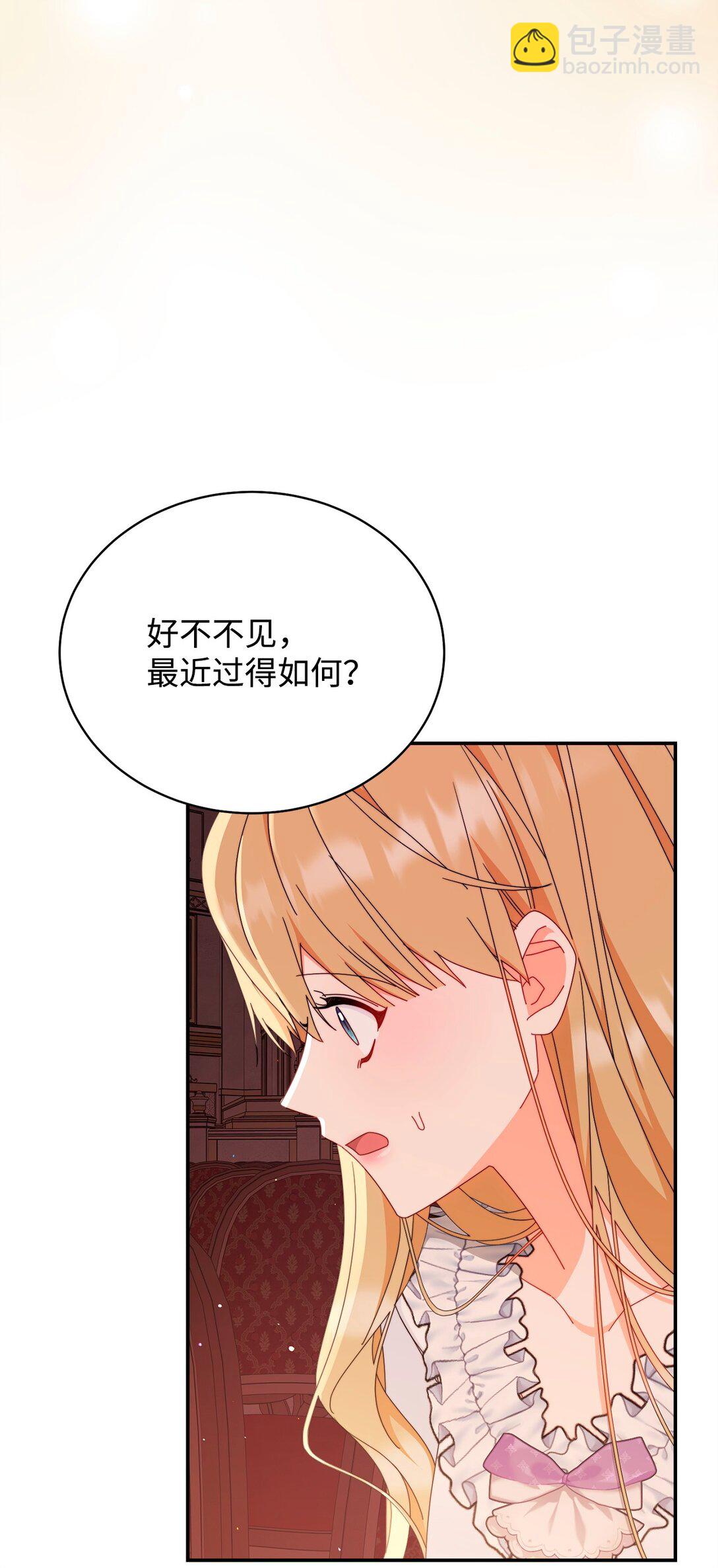 85 真相的一角(1/2)-第86话